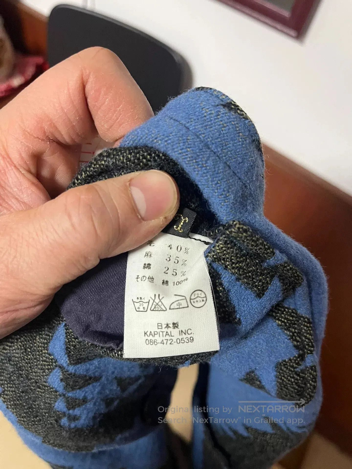 Hiroshi Kato Katipal Vest by Hiroshi Hirata. Size US L / EU 52-54 / 3 - 6 Thumbnail