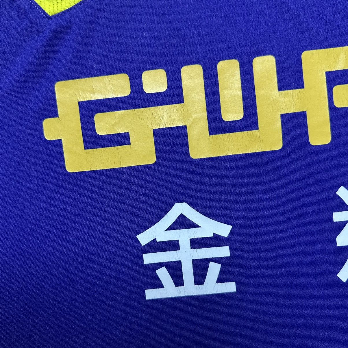 Vintage SWANSEA ADIDAS 2013/2014 FOOTBALL AWAY JERSEY #9 MICHU Size US L / EU 52-54 / 3 - 5 Thumbnail