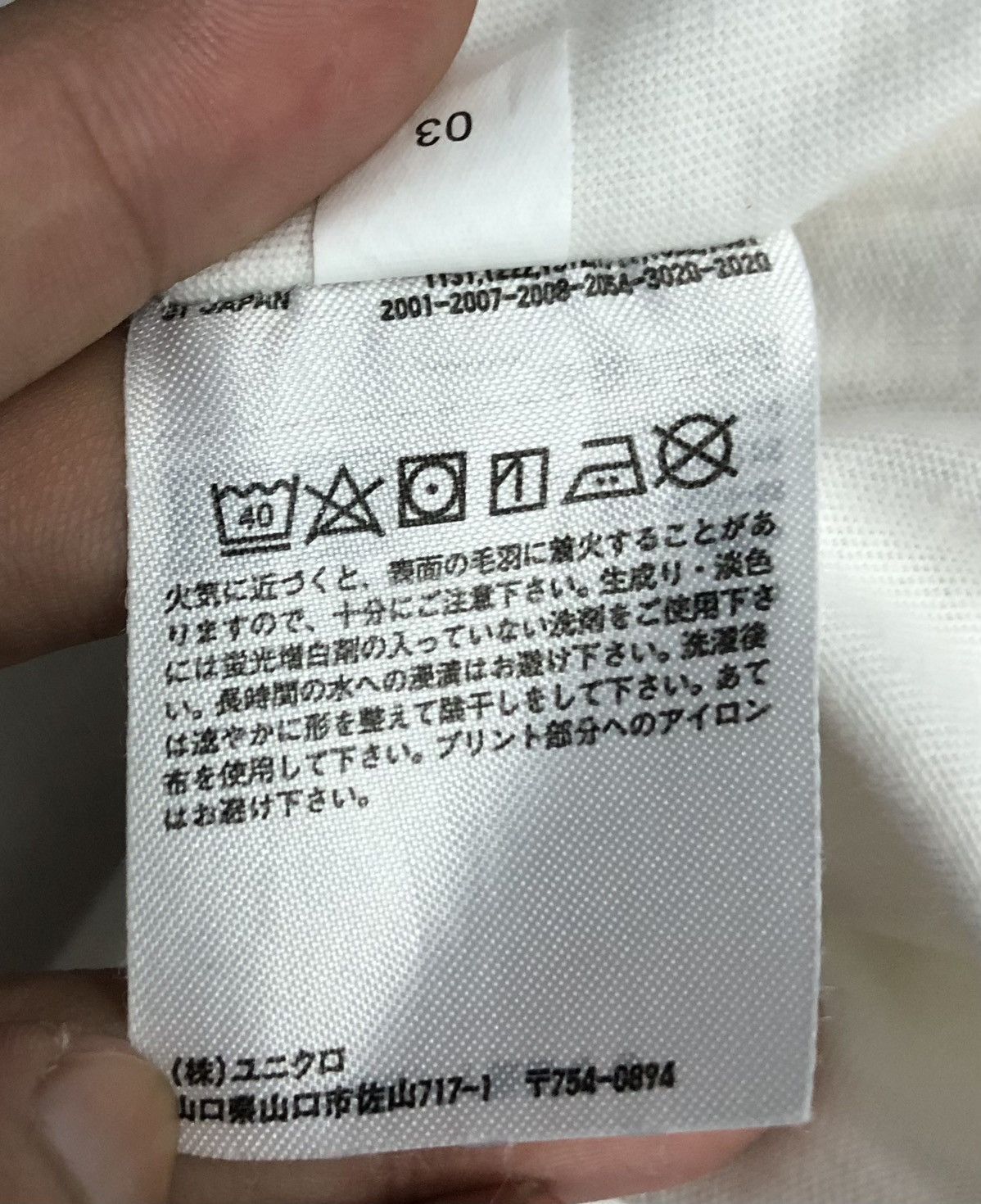 Uniqlo Uniqlo Bleach Kurosaki Ichigo T-Shirt Size US S / EU 44-46 / 1 - 11 Thumbnail