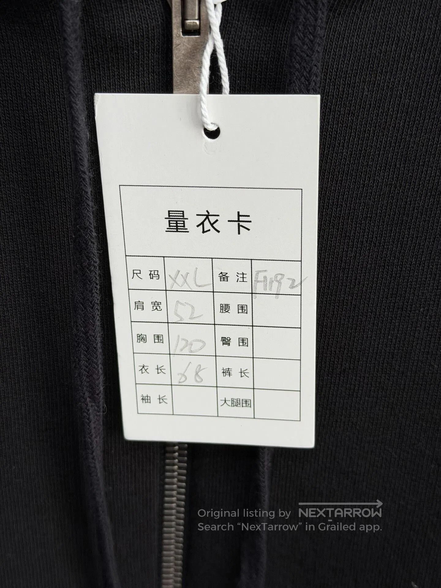 Yves Saint Laurent Saint Laurent YSL Logo Zip Hoodie XXL. Size US XXL / EU 58 / 5 - 5 Thumbnail