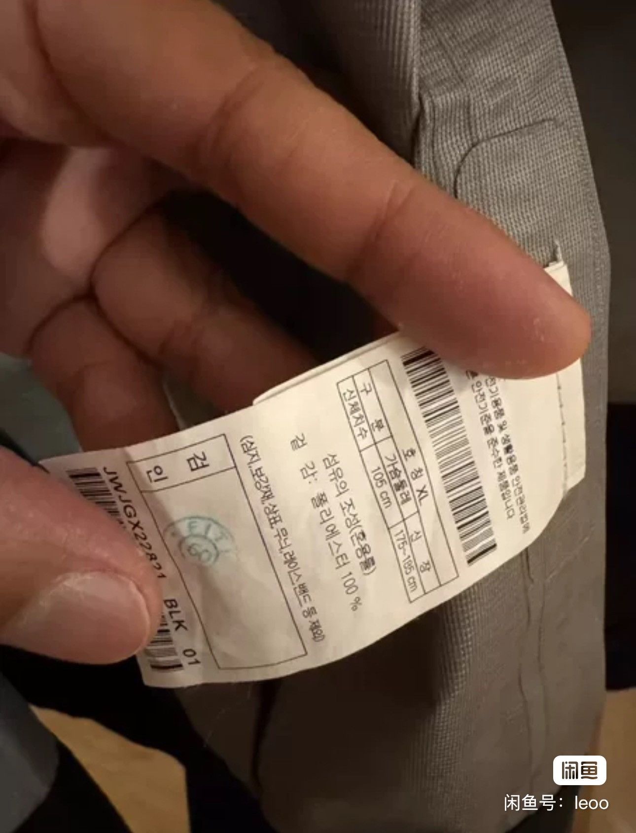 KANGHYUK kanghyuk x kolon goretax jacket Size US XL / EU 56 / 4 - 4 Thumbnail