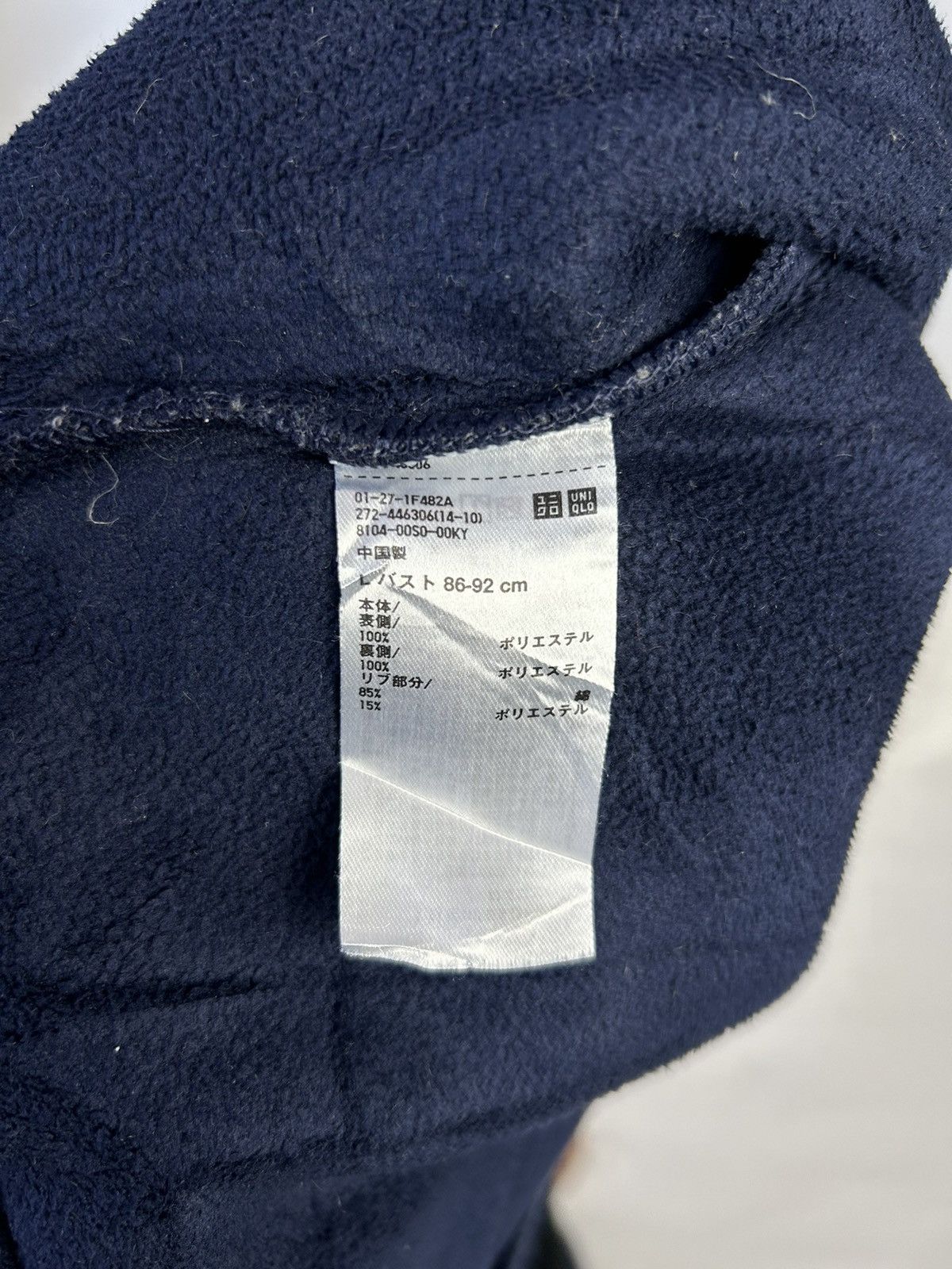 JW Anderson × Uniqlo JW ANDERSON X UNIQLO FLEECE SWEATSHIRT Size US L / EU 52-54 / 3 - 5 Thumbnail