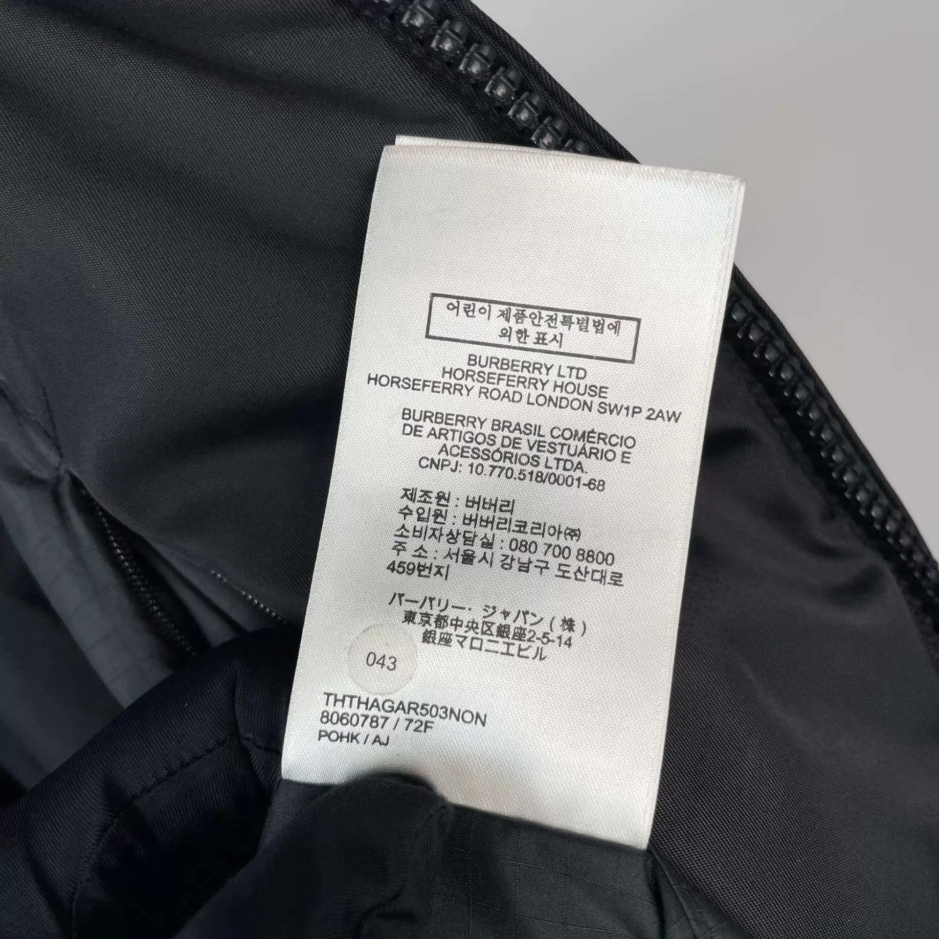 Burberry Burberry Horseferry Print Cotton Puffer Jacket M Black Size US M / EU 48-50 / 2 - 8 Thumbnail