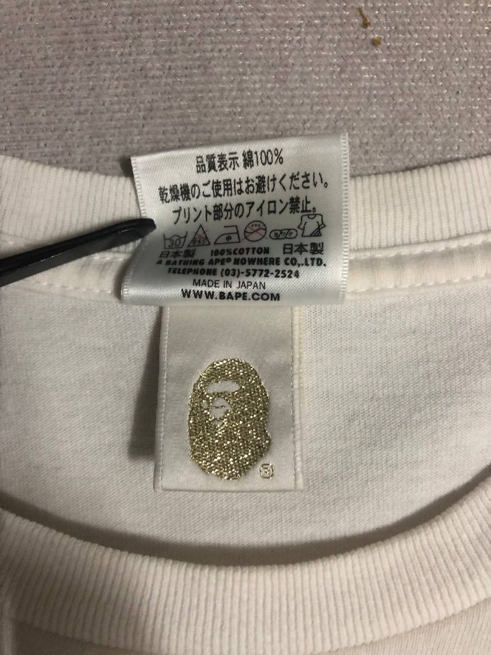 Bape Short Sleeve T-shirt Bathing Apes BAPE Size US M / EU 48-50 / 2 - 4 Thumbnail
