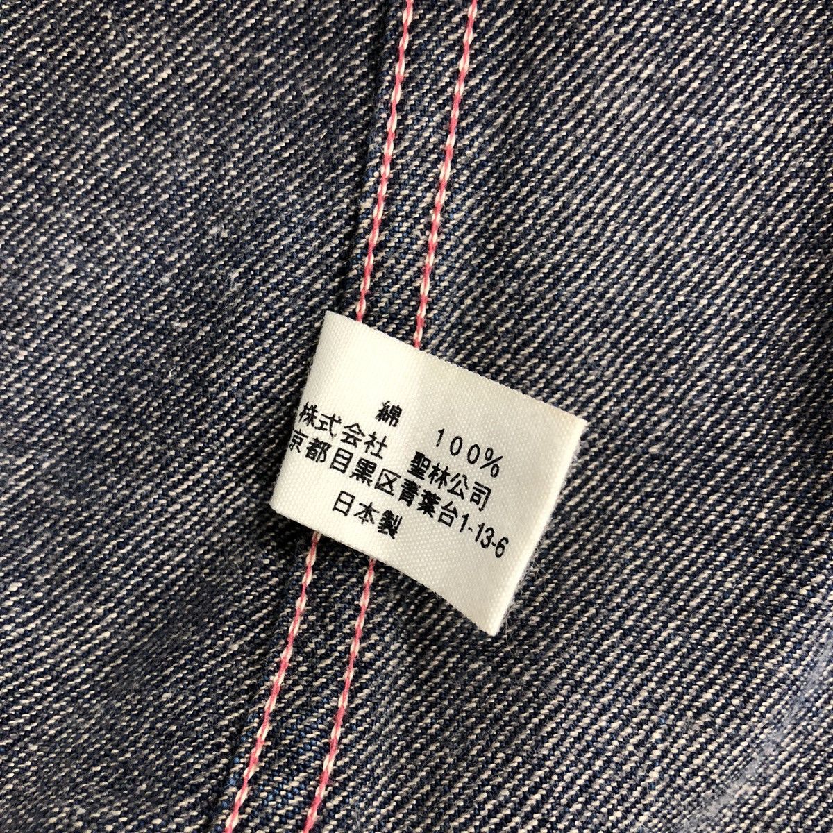 Blue Blue Japan × Vintage 1990s Vintage Blue Blue Japan Selvedge Chore Jacket Size US M / EU 48-50 / 2 - 10 Thumbnail