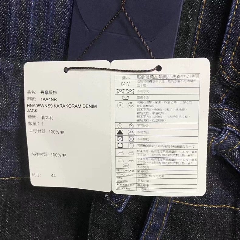 Louis Vuitton Louis Vuitton Blue Denim Jacket with Logo-2506 Size US XS / EU 42 / 0 - 8 Thumbnail