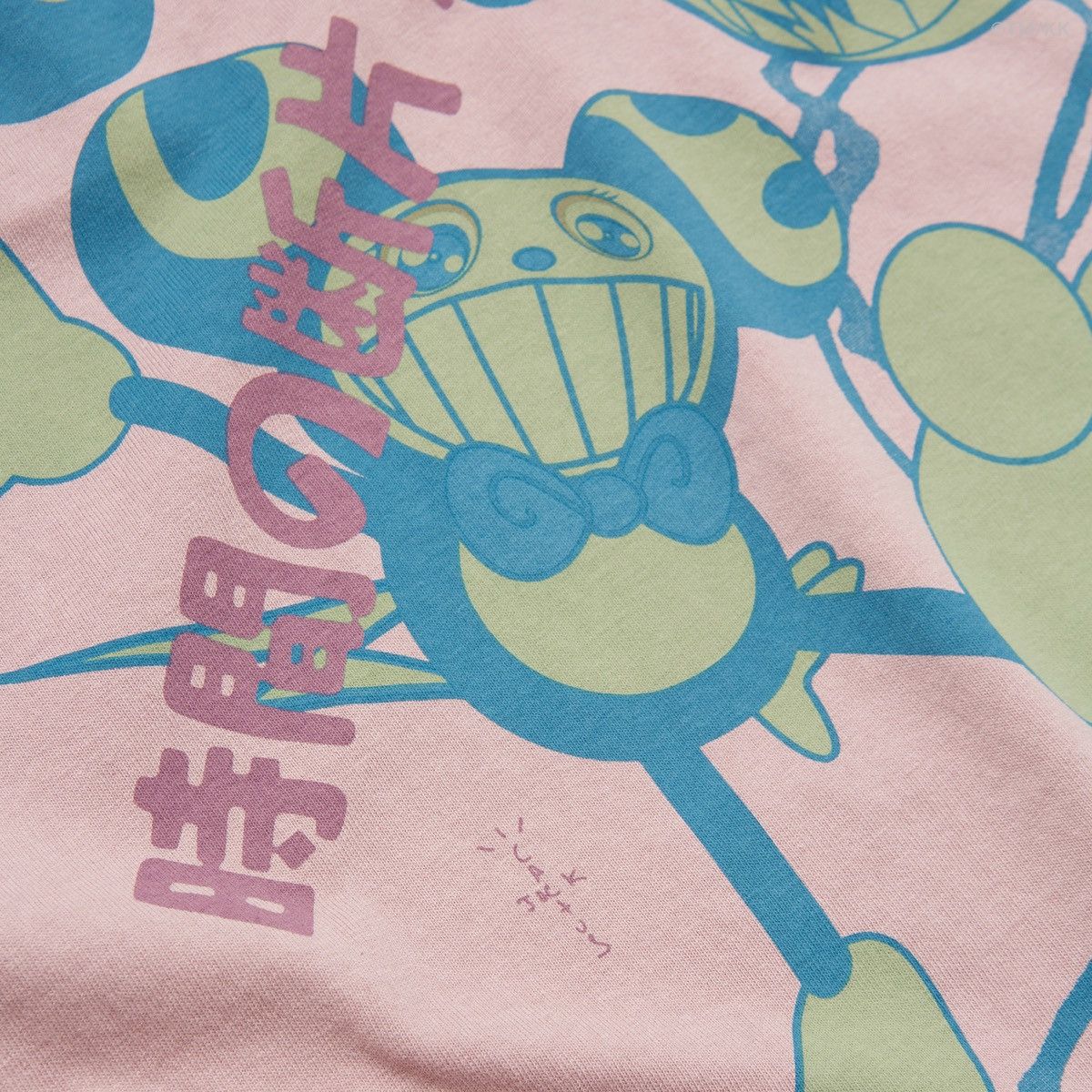 Travis Scott CJ X FRAGMENT X TAKASHI MURAKAMI THE DAWN TEE Size US M / EU 48-50 / 2 - 3 Thumbnail