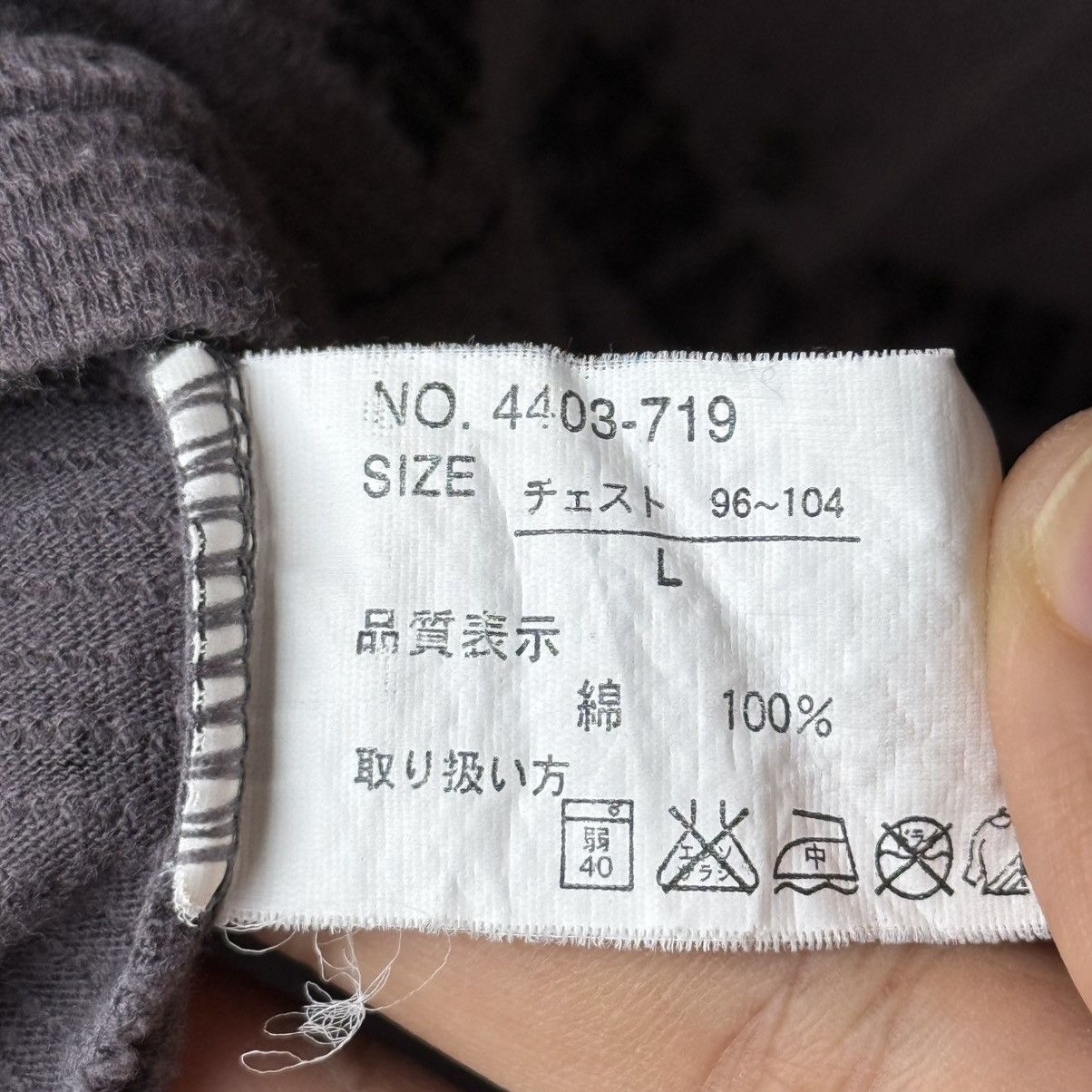 Japanese Brand Lace Tie Neck Excuses Overprint Printed Relaxed Hemp Tee Size US L / EU 52-54 / 3 - 16 Thumbnail
