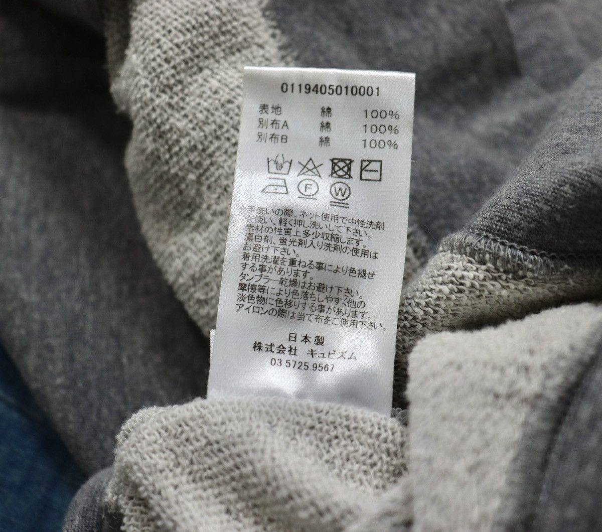 Visvim Visvim 19aw Albacore Jumbo Hoodie Size US S / EU 44-46 / 1 - 7 Thumbnail