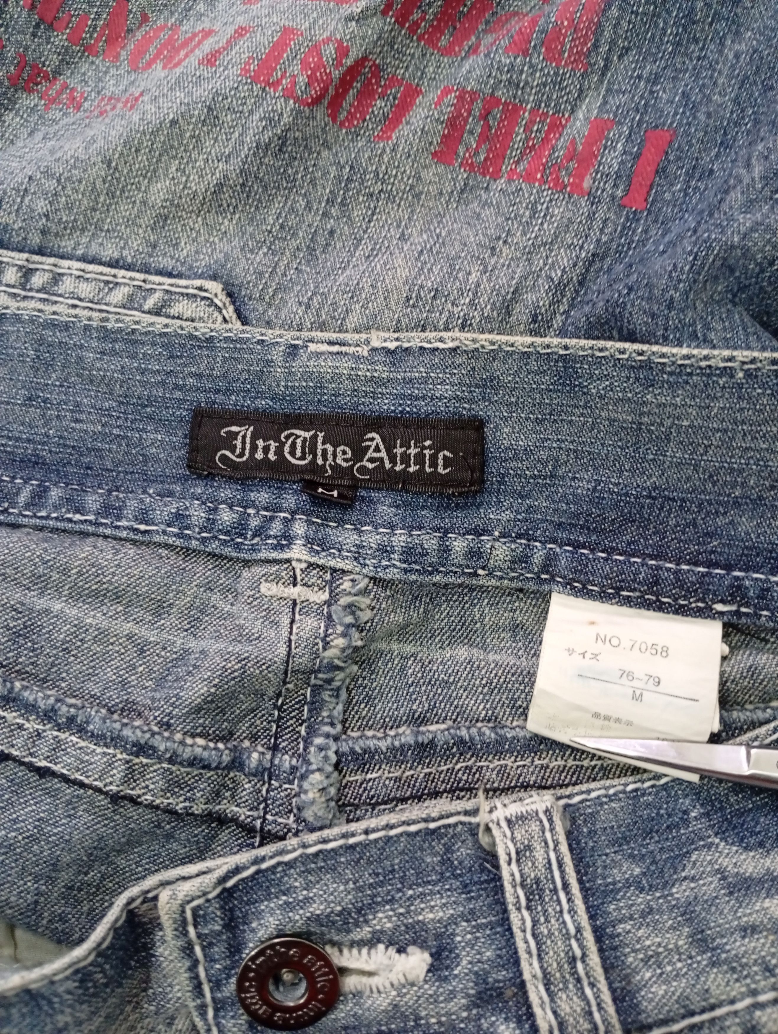 In The Attic × Vintage 🔥🔥In The Attic Patchwork Poem Statement Distressed Jeans Size US 31 - 24 Thumbnail