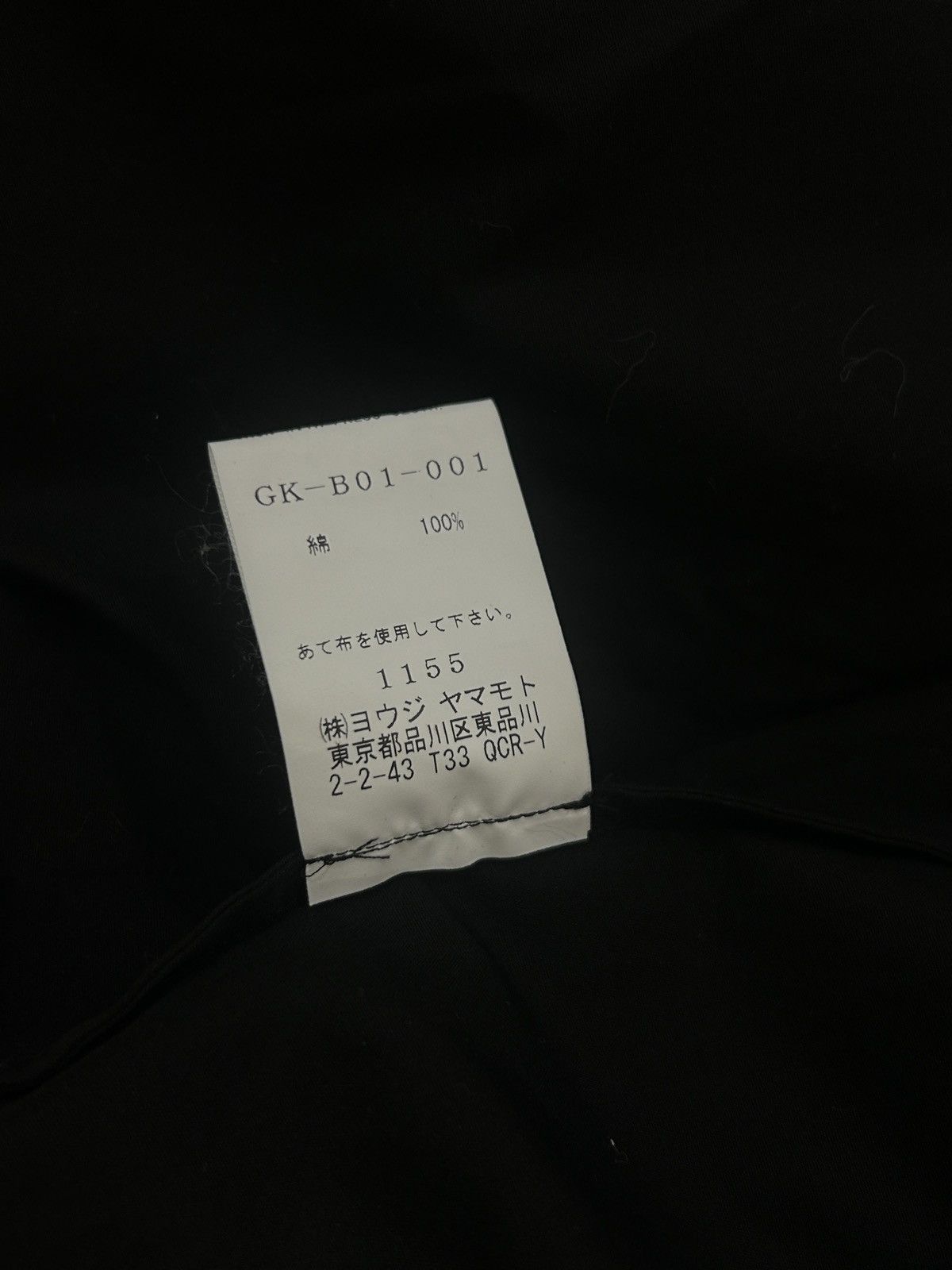 Ground Y Longline Cotton Button Up Size US S / EU 44-46 / 1 - 6 Thumbnail