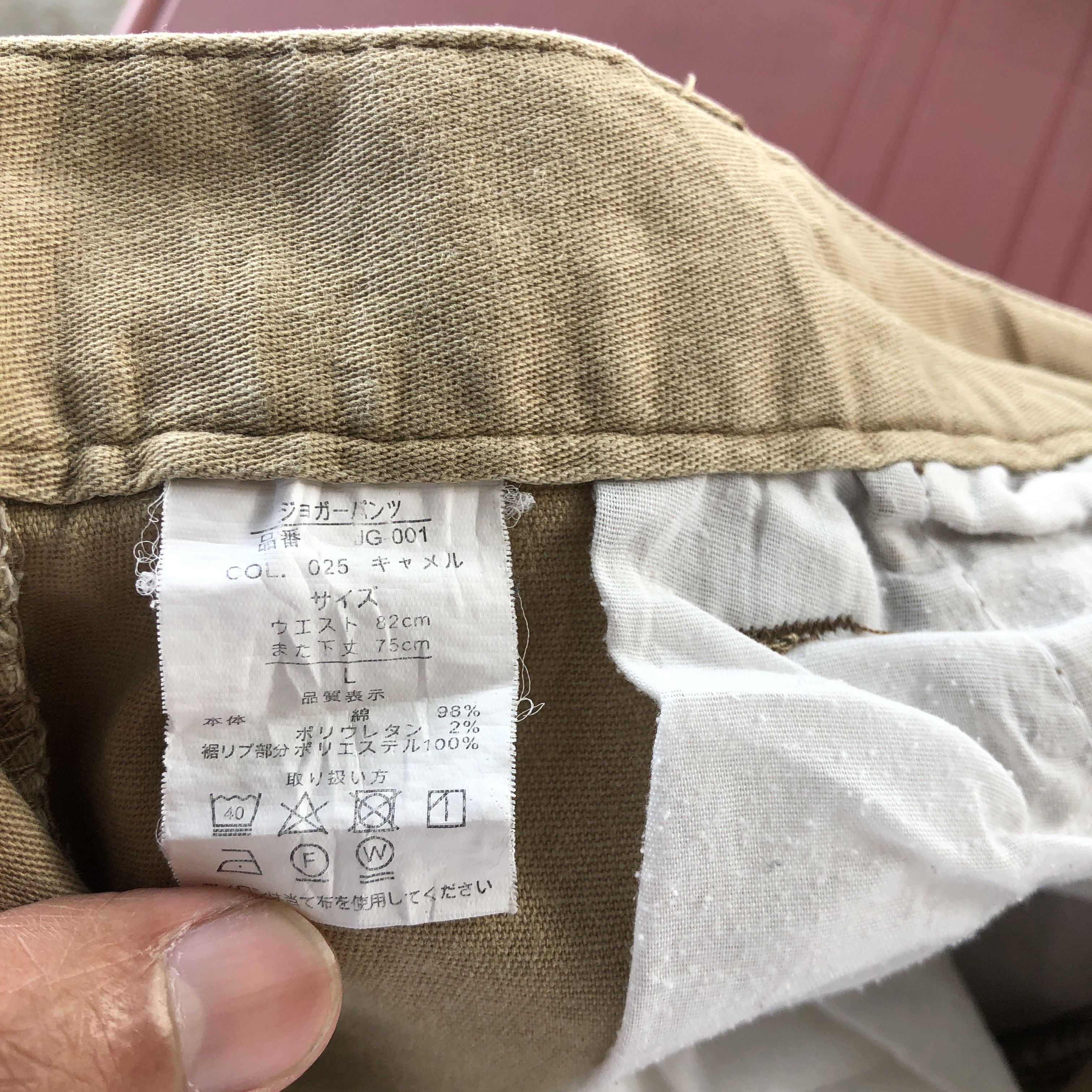 Japanese Brand Vintage Japanese Cargo Pants Multi Pocket Utility Trousers Size US 30 / EU 46 - 6 Thumbnail