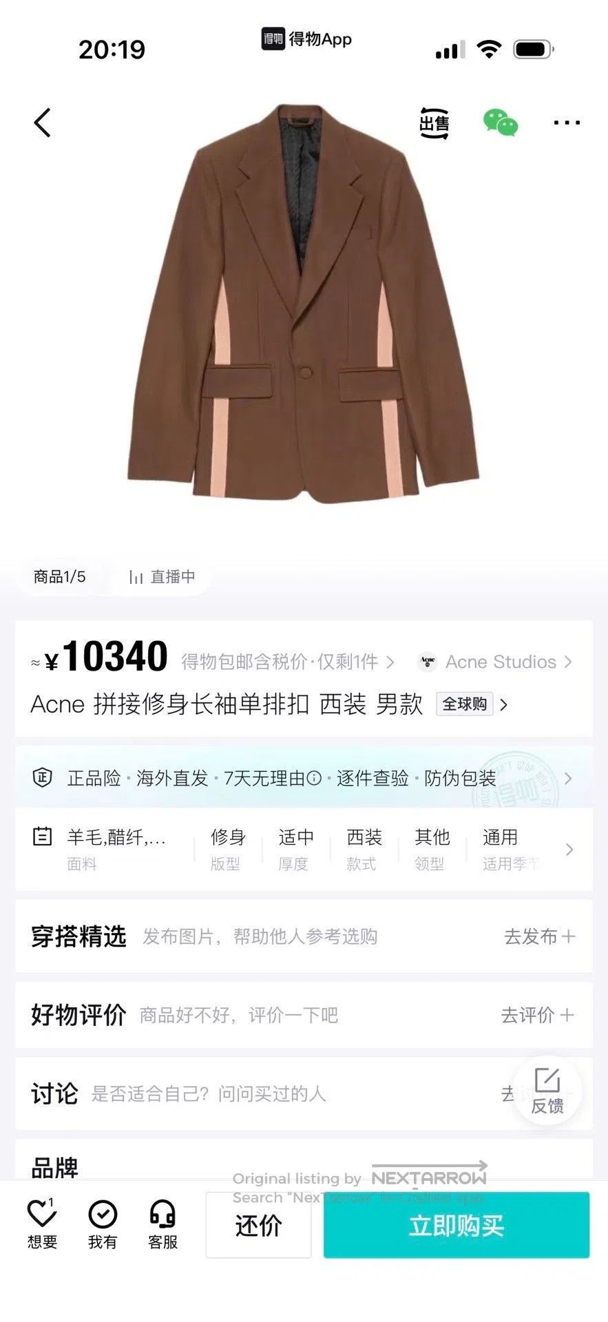 Acne Studios Acne Studios Fitted Suit Jacket. Size US M / EU 48-50 / 2 - 5 Thumbnail