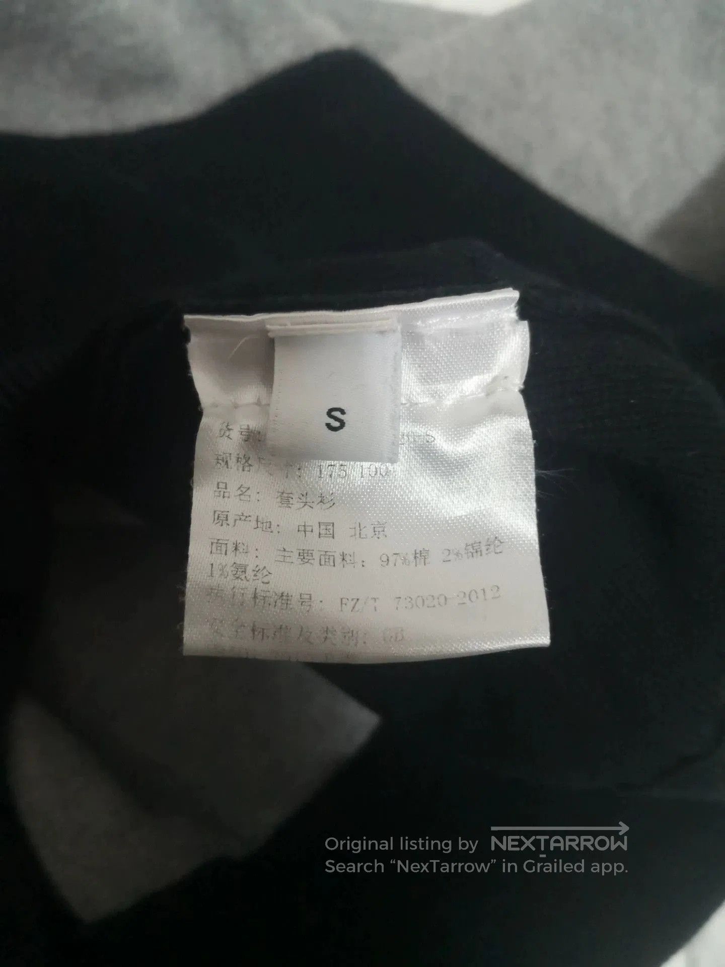 Givenchy Givenchy Star Embroidered Sweatshirt. Size US S / EU 44-46 / 1 - 5 Thumbnail