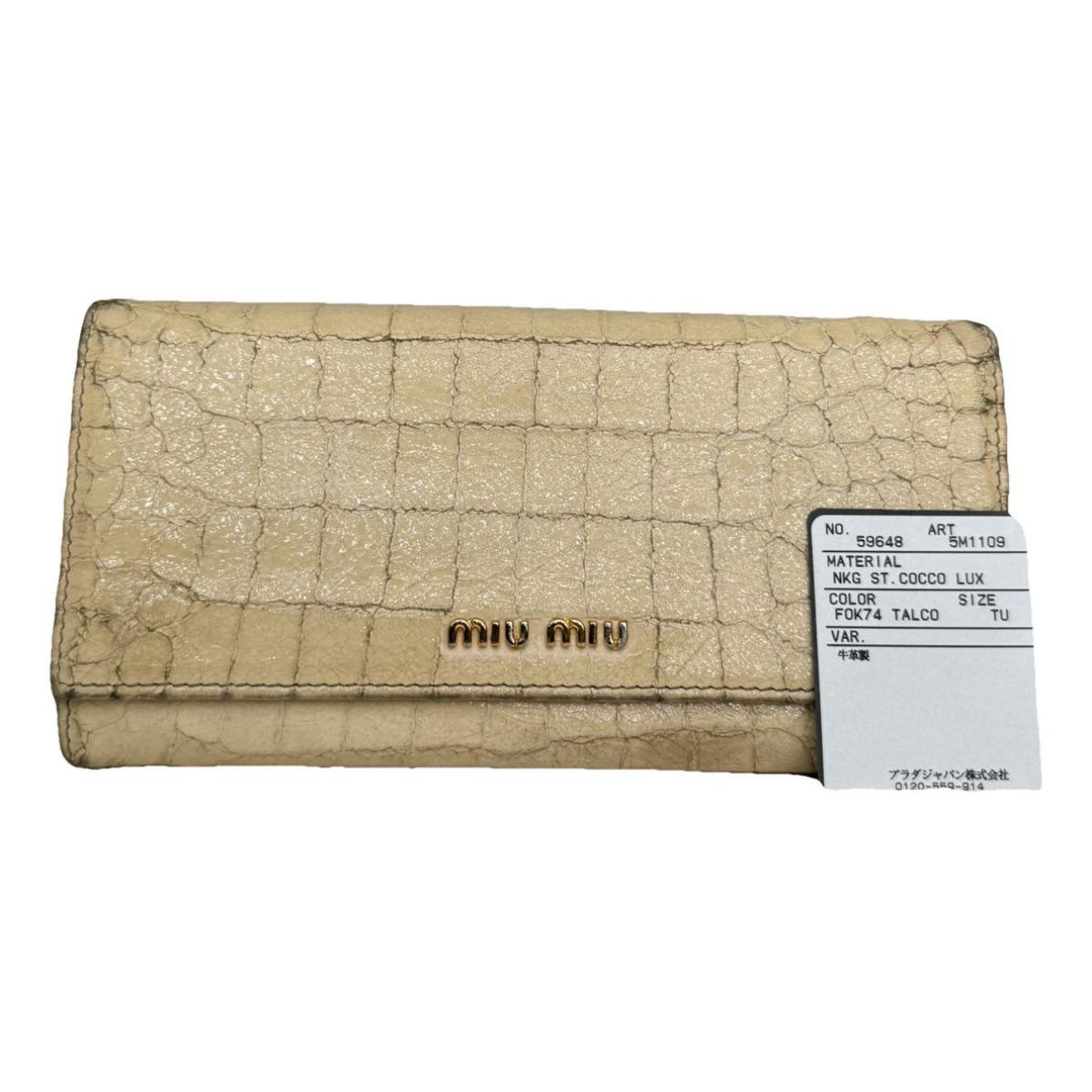 Miu Miu White Leather Wallet Size ONE SIZE - 1 Thumbnail