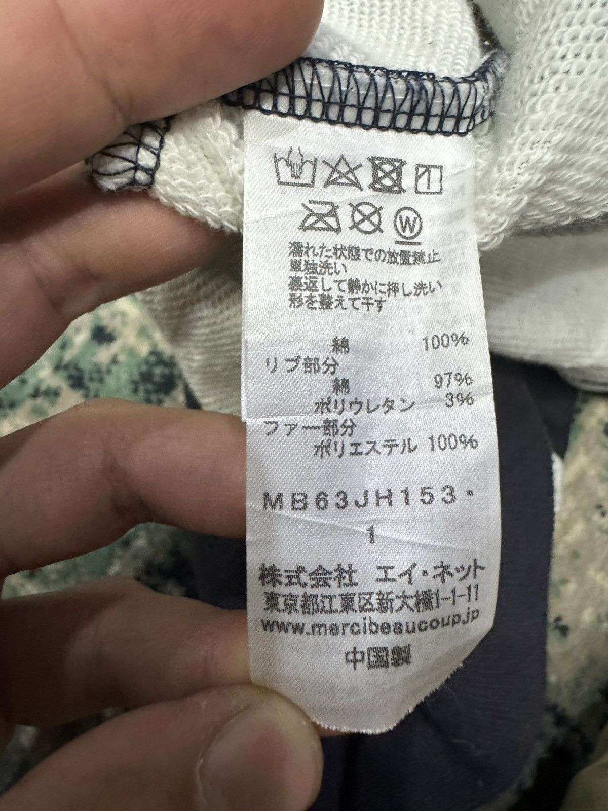 Issey Miyake × mercibeaucoup MERCI EAUCOUP ISSEY MIYAKE FAUX FUR POCKETS STRIPED HOODIE Size US M / EU 48-50 / 2 - 4 Thumbnail