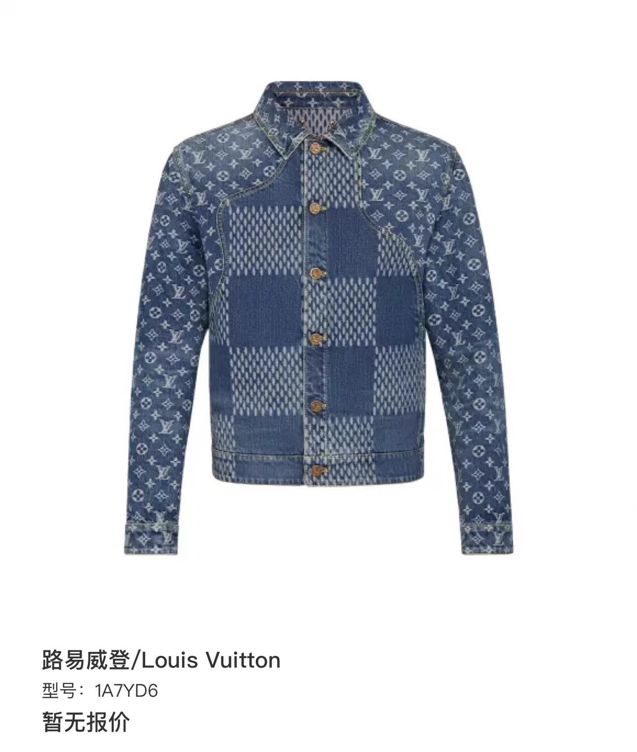 Louis Vuitton Louis Vuitton 52 size jacket Size US L / EU 52-54 / 3 - 6 Thumbnail