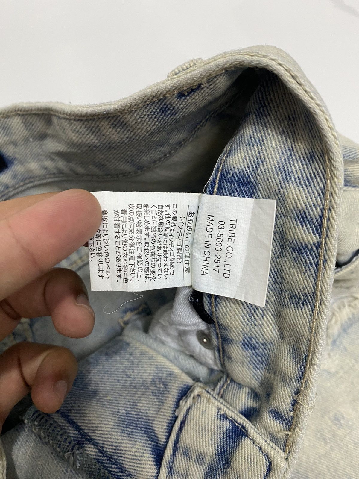 Hysteric Glamour × If Six Was Nine BAGGY🔥SPRAY PREMIUM BLUE WASH DISTRESSED BAGGY DENIM JEANS Size US 27 - 9 Thumbnail