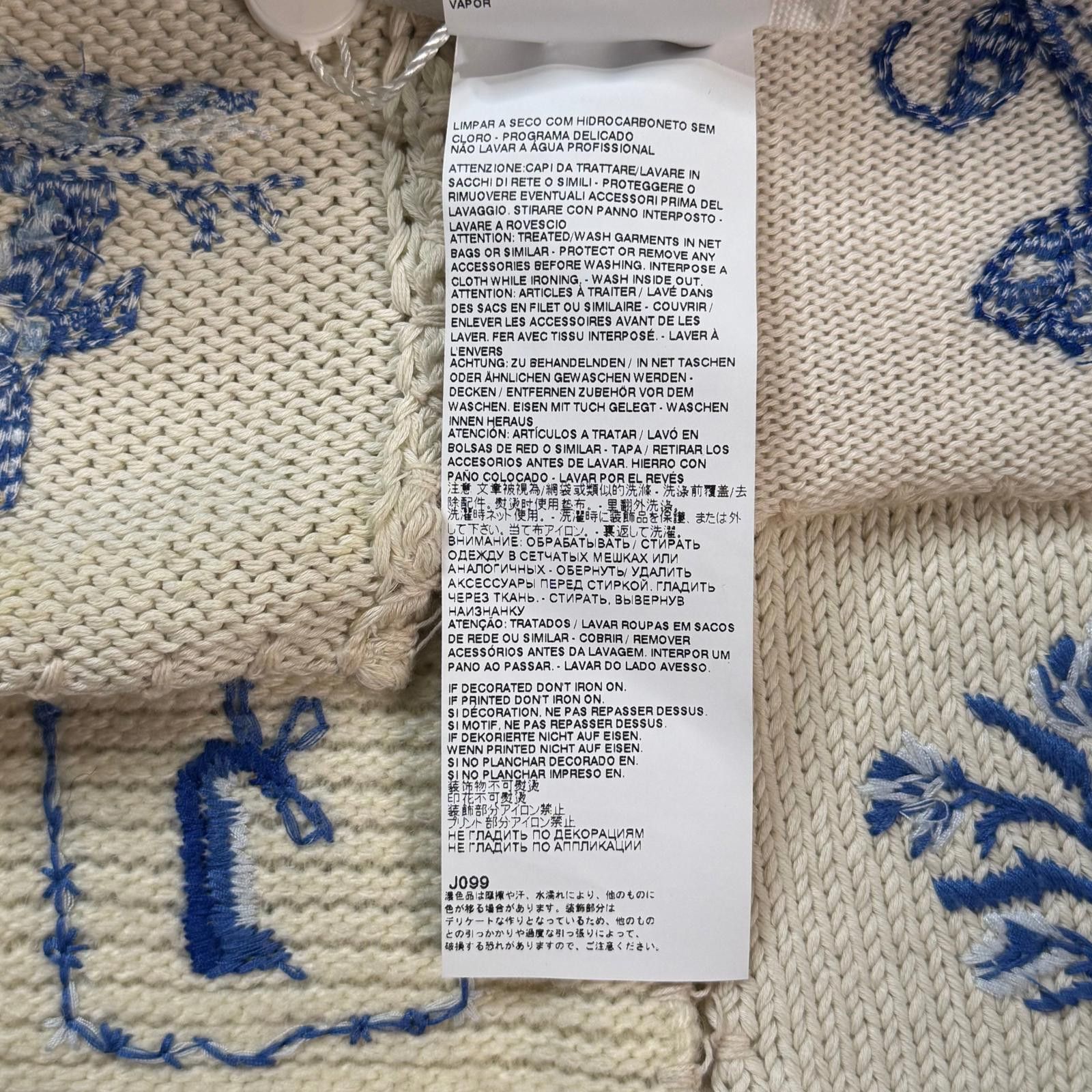Maison Margiela Maison Margiela SS22 Look 14 Deconstructed Knit Size US S / EU 44-46 / 1 - 8 Thumbnail
