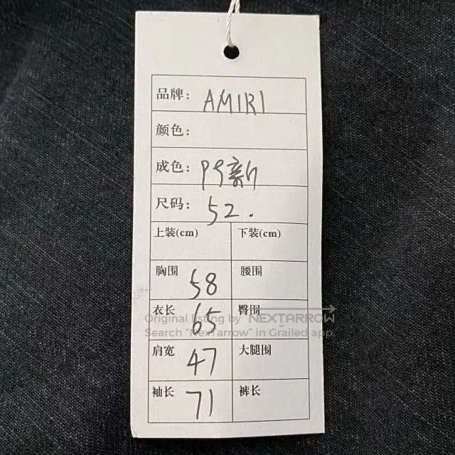 Amiri Amiri Starry Wolf Denim Jacket. Size US XL / EU 56 / 4 - 4 Thumbnail
