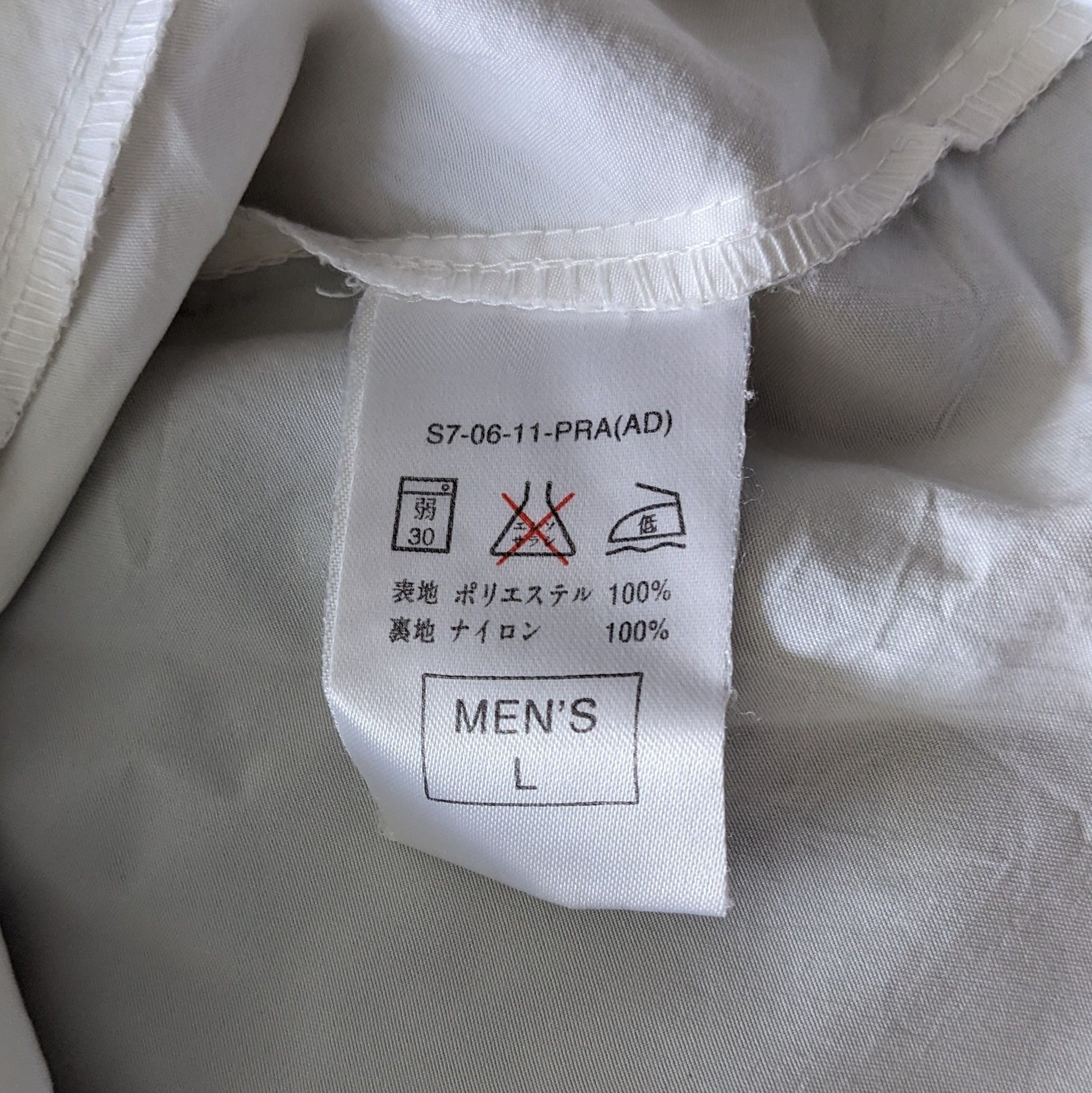 Nike Vintage NIKE Sportswear Brand Windbreaker Jacket Size US L / EU 52-54 / 3 - 7 Thumbnail