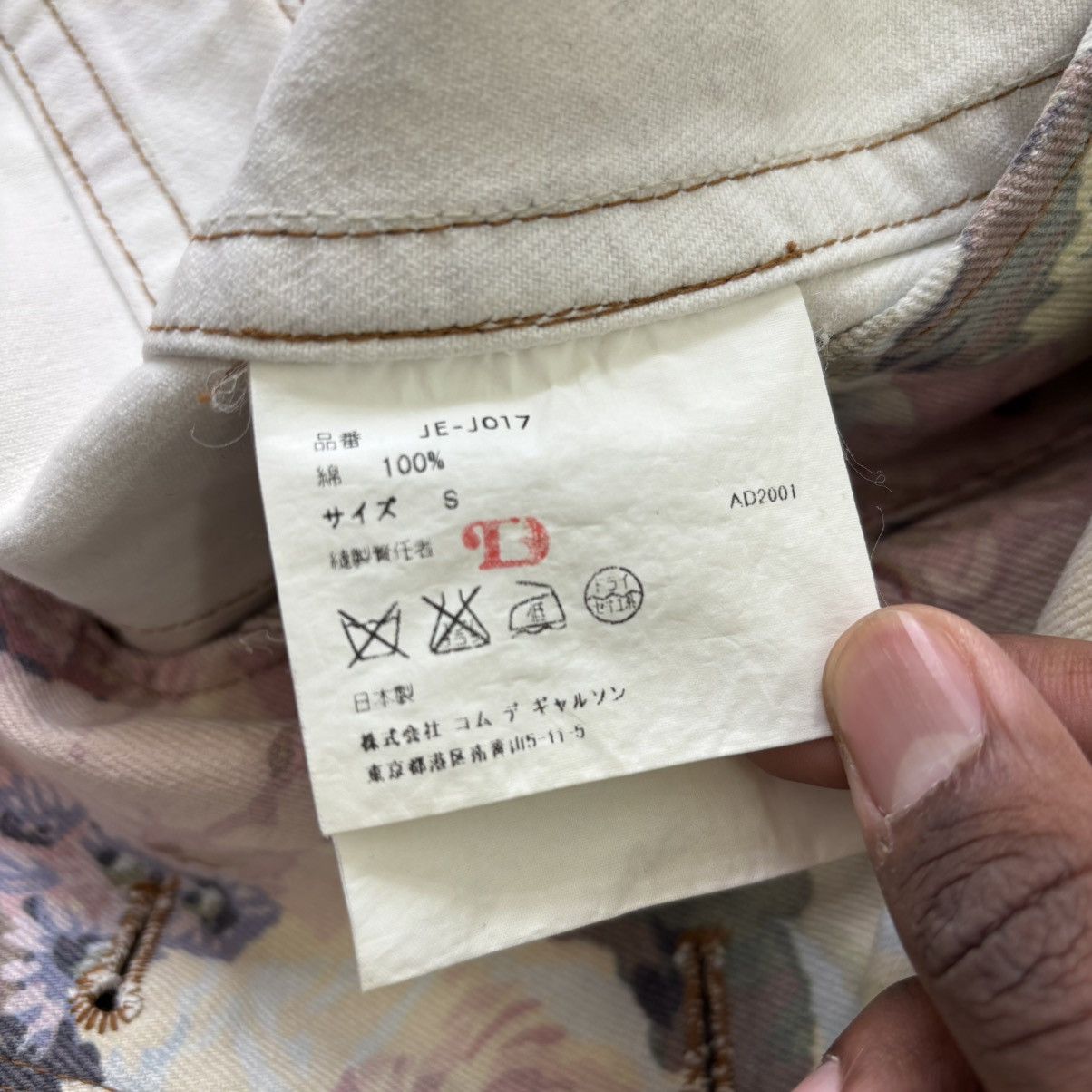 Junya Watanabe SS2002 Floral Blazer Size S / US 4 / IT 40 - 6 Thumbnail