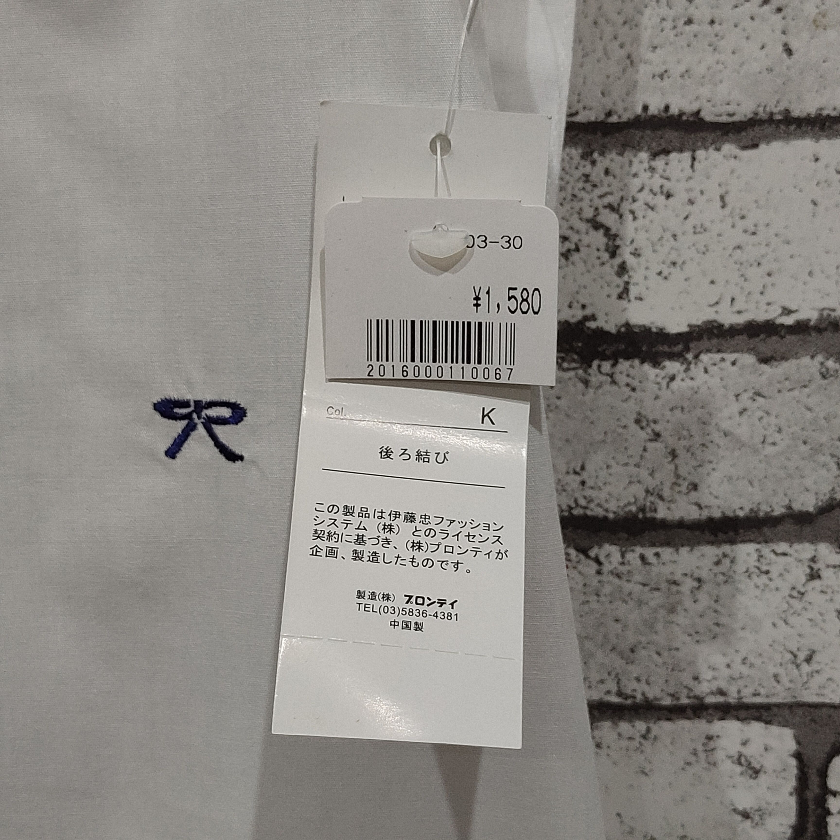 Japanese Brand 🔥Instyle Akiko Obuchi apron Size ONE SIZE - 6 Thumbnail