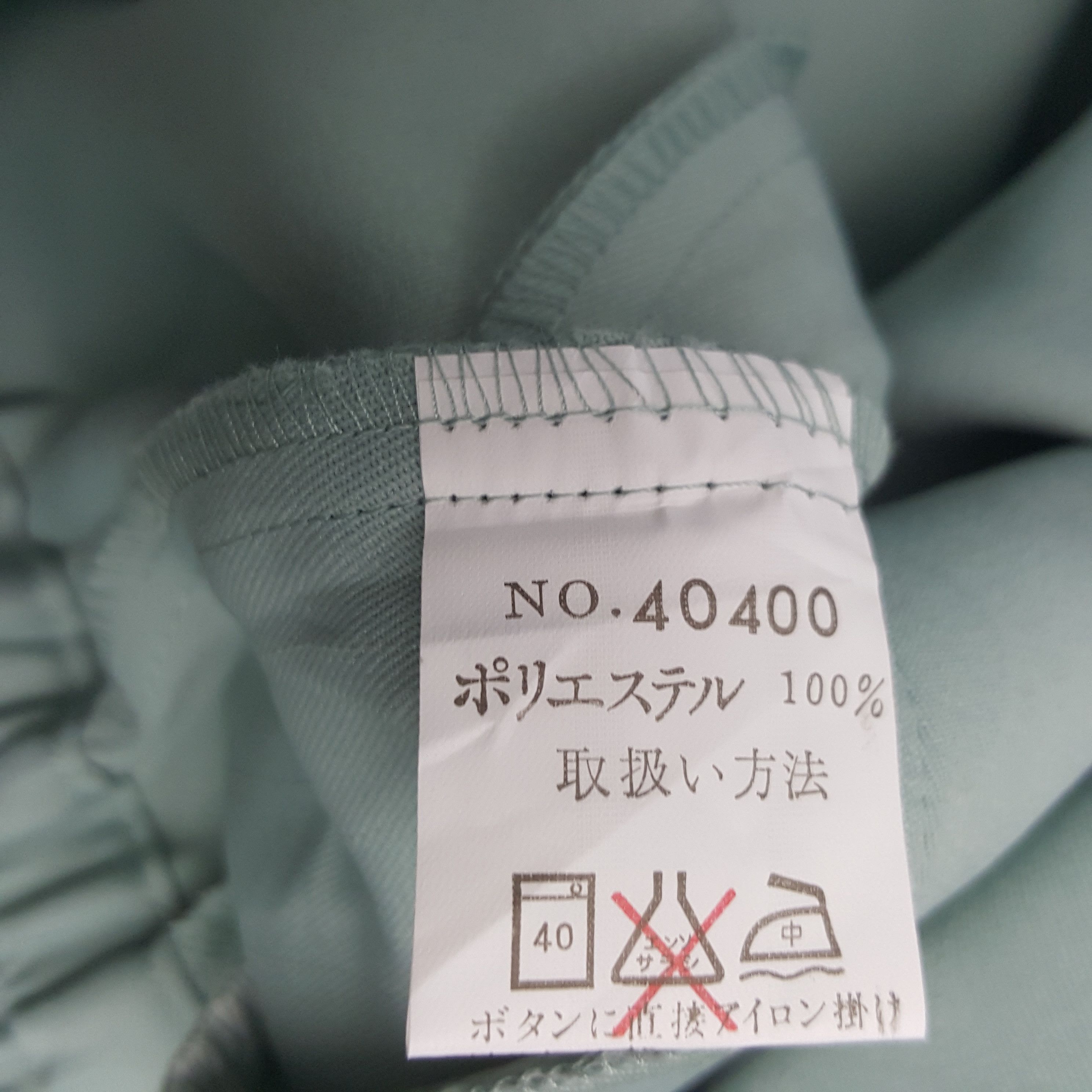 Japanese Brand Vintage Yamato Transport Japanese Brand Staff Jacket C290N17 Size US M / EU 48-50 / 2 - 10 Thumbnail