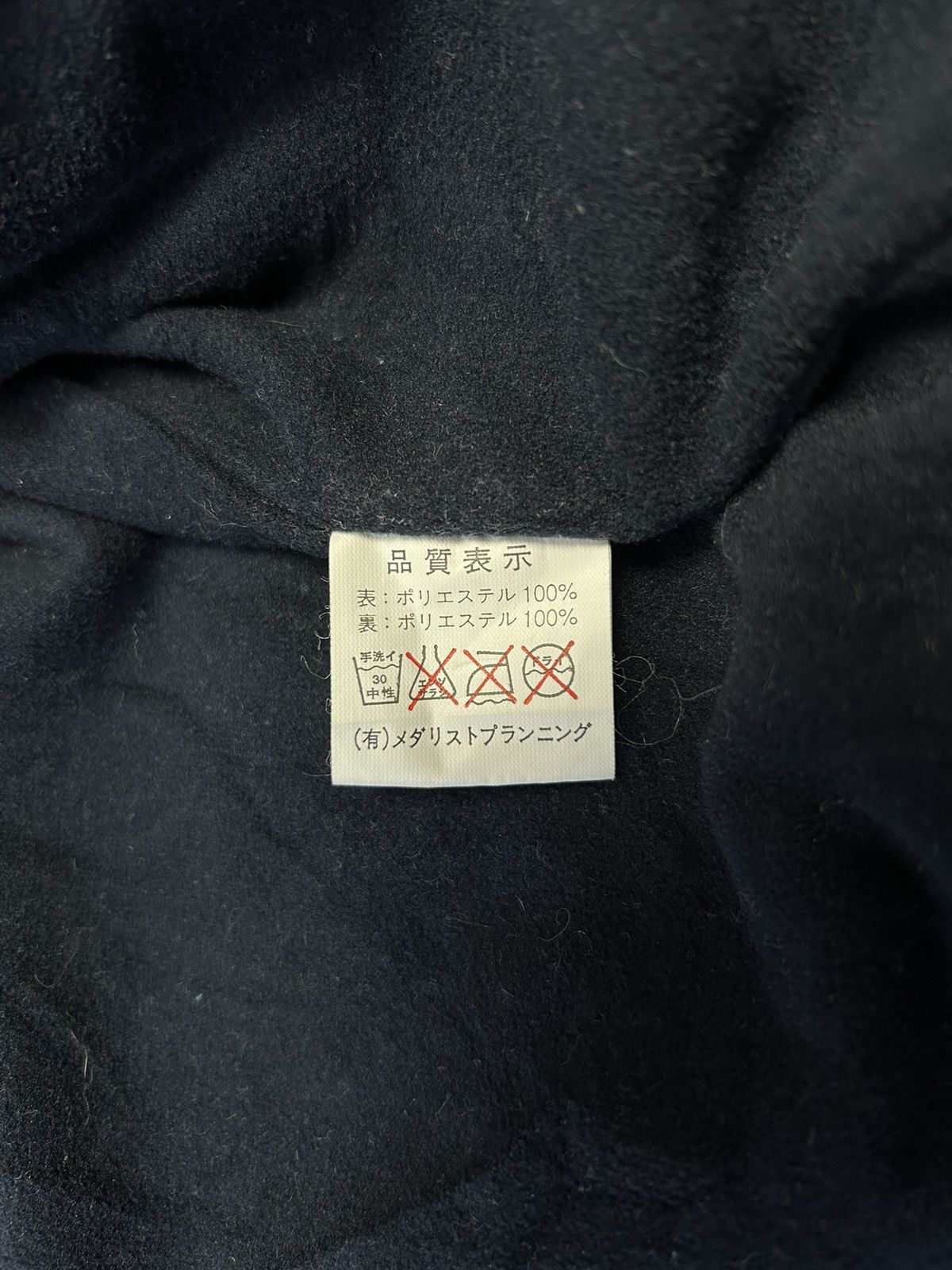 Japanese Brand × Vintage VINTAGE KEIRIN GRAND PRIX 02 TACHIKAWA BOMBER JACKET Size US L / EU 52-54 / 3 - 7 Thumbnail