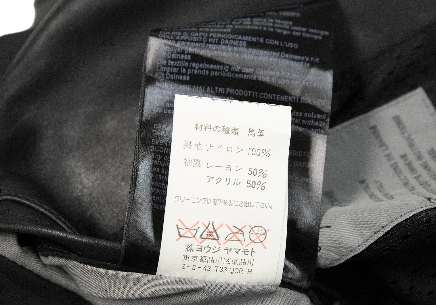 Yohji Yamamoto Yohji Yamamoto × Dainese Leather Jacket Size US L / EU 52-54 / 3 - 19 Thumbnail