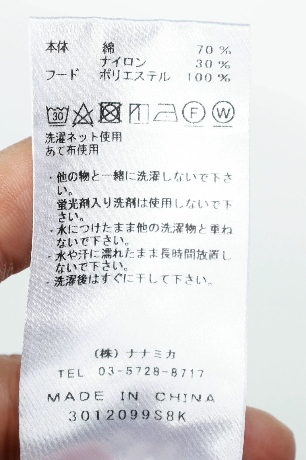 Nanamica × The North Face Purple Label THE NORTH FACE PURPLE LABEL Indigo Field Jacke Size US M / EU 48-50 / 2 - 20 Thumbnail