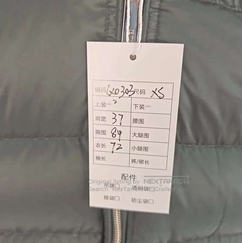 Burberry Burberry Women's Green Nylon Down Jacket. Size XS / US 0-2 / IT 36-38 - 2 Thumbnail