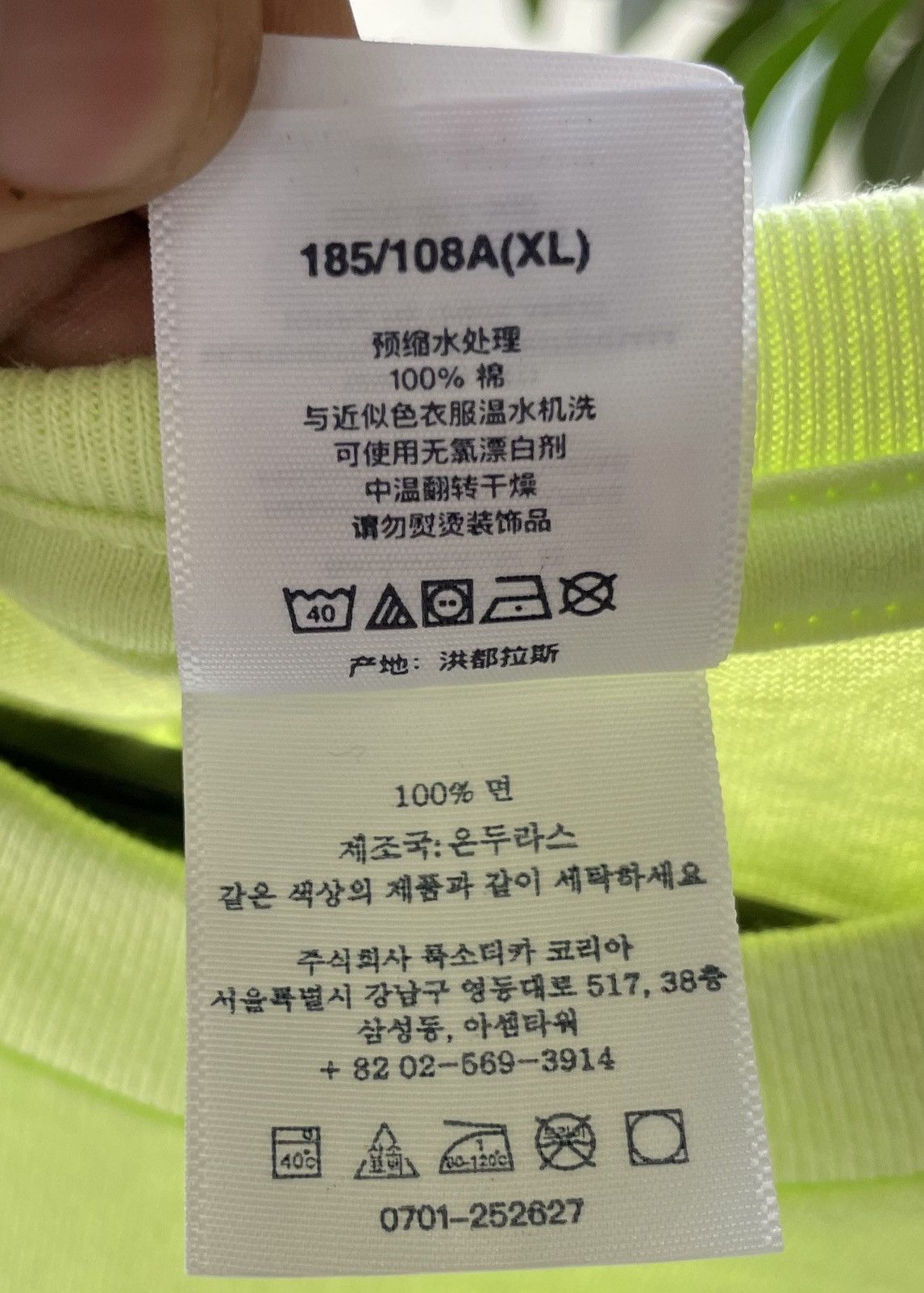 Supreme Supreme Playboi Carti Tee Size US XL / EU 56 / 4 - 4 Thumbnail