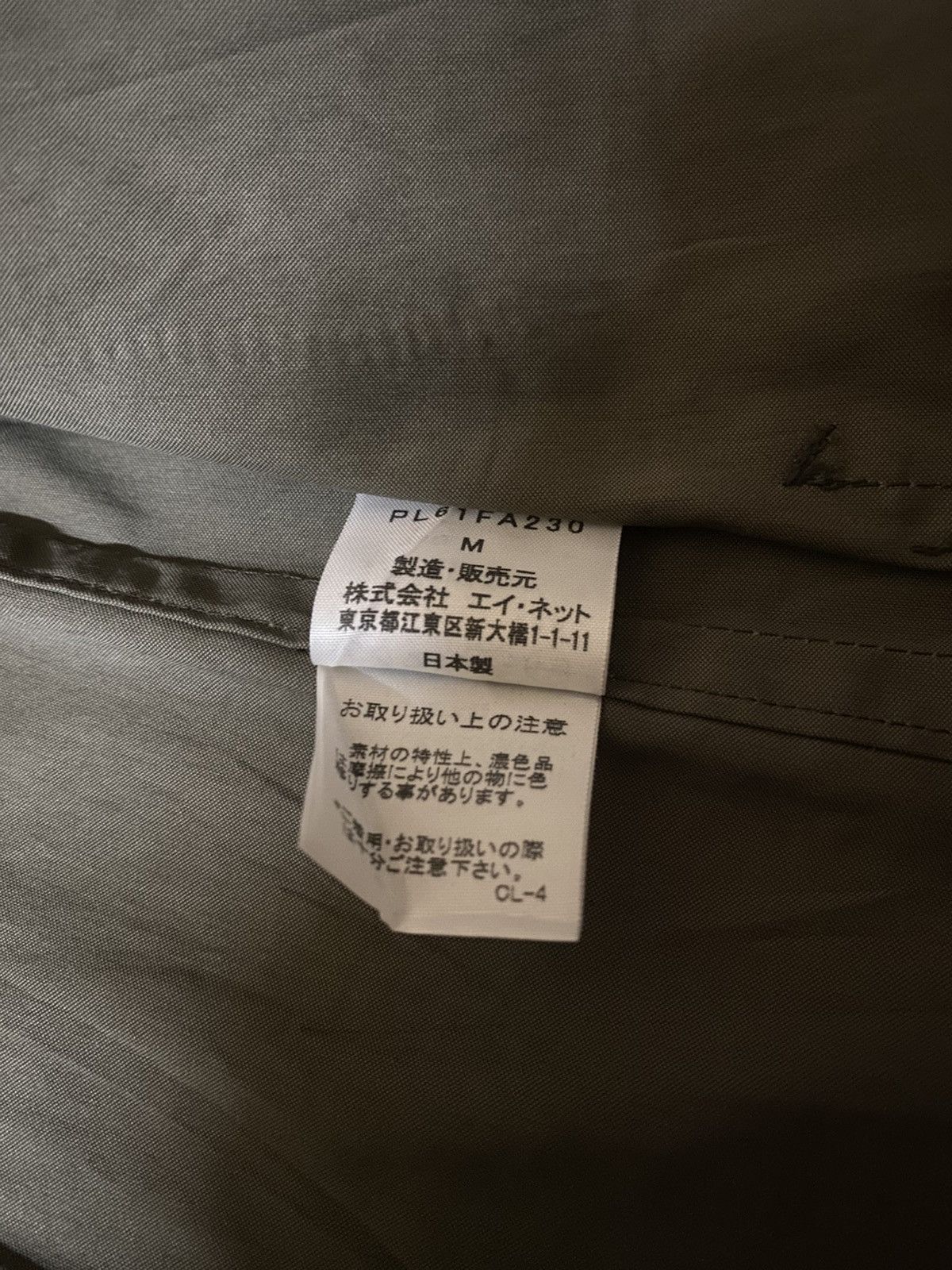 Issey Miyake Plantation By Issey Miyake Middle String Army Style Parka Size US L / EU 52-54 / 3 - 8 Thumbnail