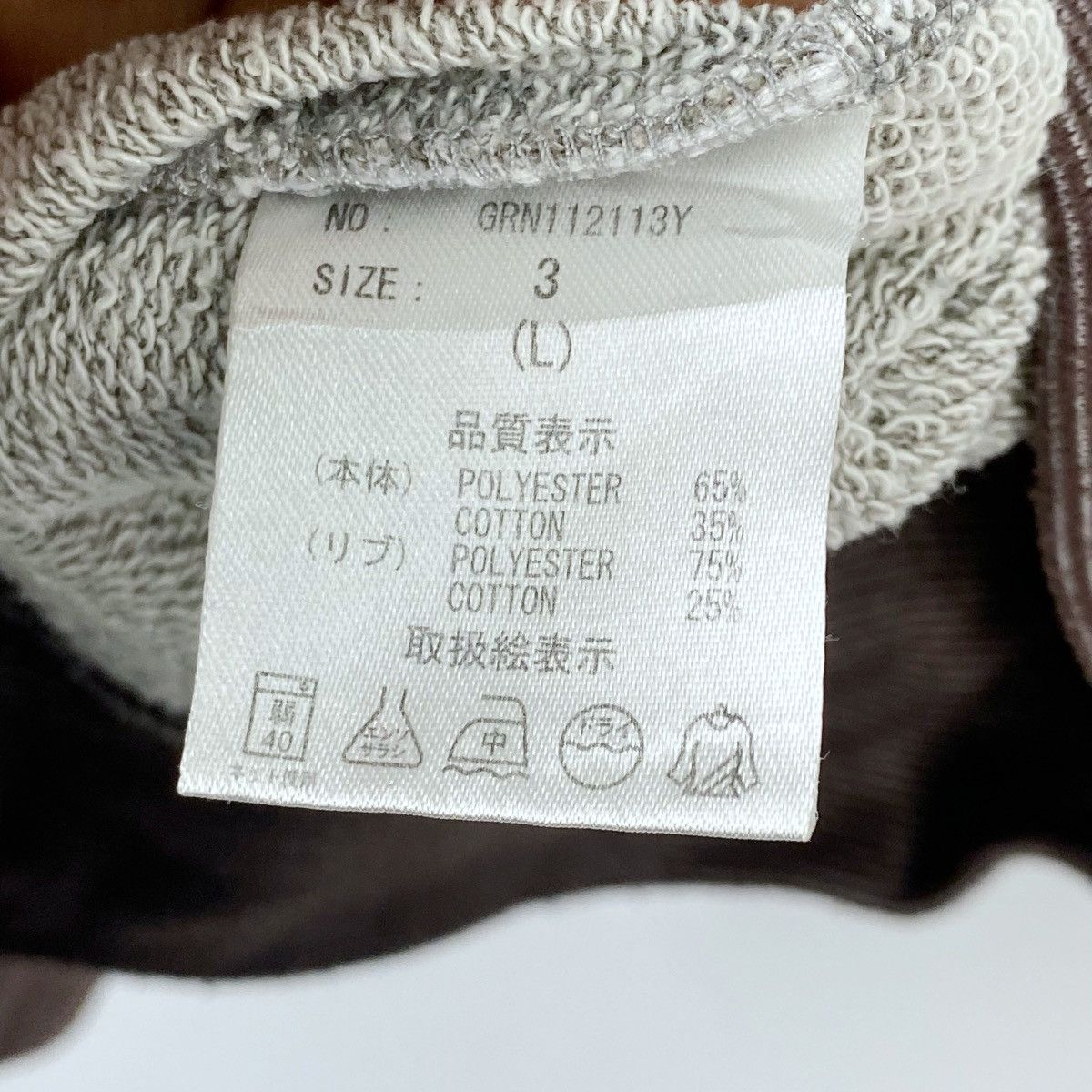 GRN GRN Tokyo Hoodie Sweater Multicolor Pullover Jumper Size US M / EU 48-50 / 2 - 7 Thumbnail