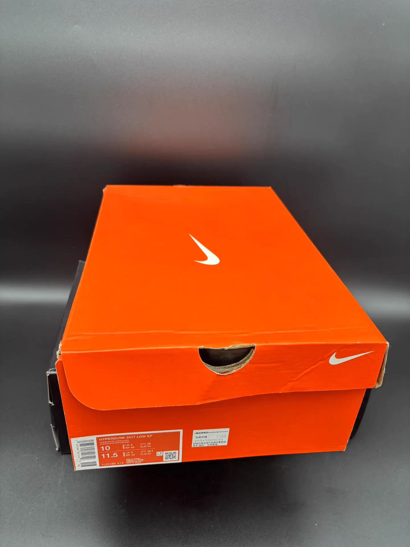Nike Nike Hyperdunk 2017 Low EP Basketball Shoes K15 Size US 11 / EU 44 - 8 Thumbnail