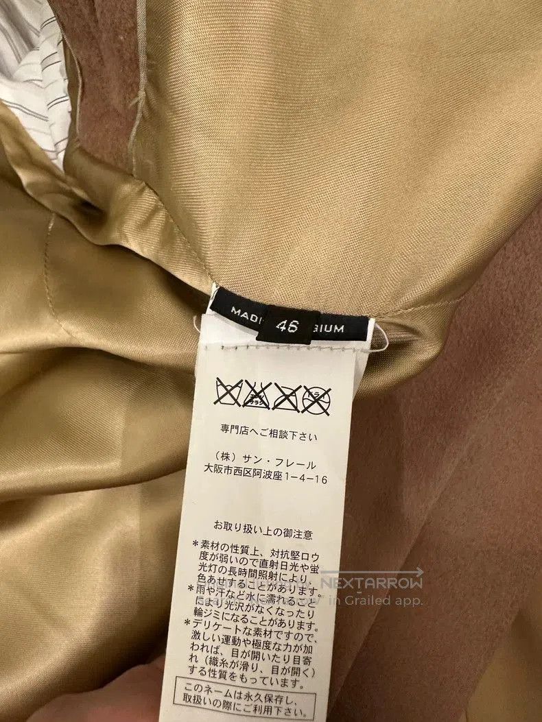 Raf Simons RAF SIMONS Oversized Wool Coat with Mirror Detail. Size US L / EU 52-54 / 3 - 8 Thumbnail