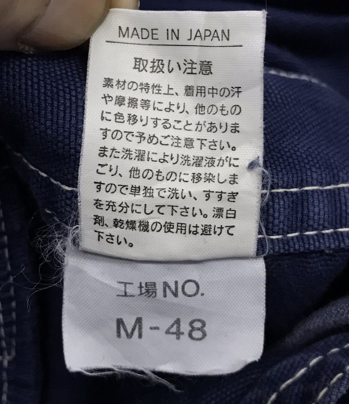 Japanese Brand × Vintage Vintage Jeans Mili House Made In Japan Overall Size US 30 / EU 46 - 17 Thumbnail