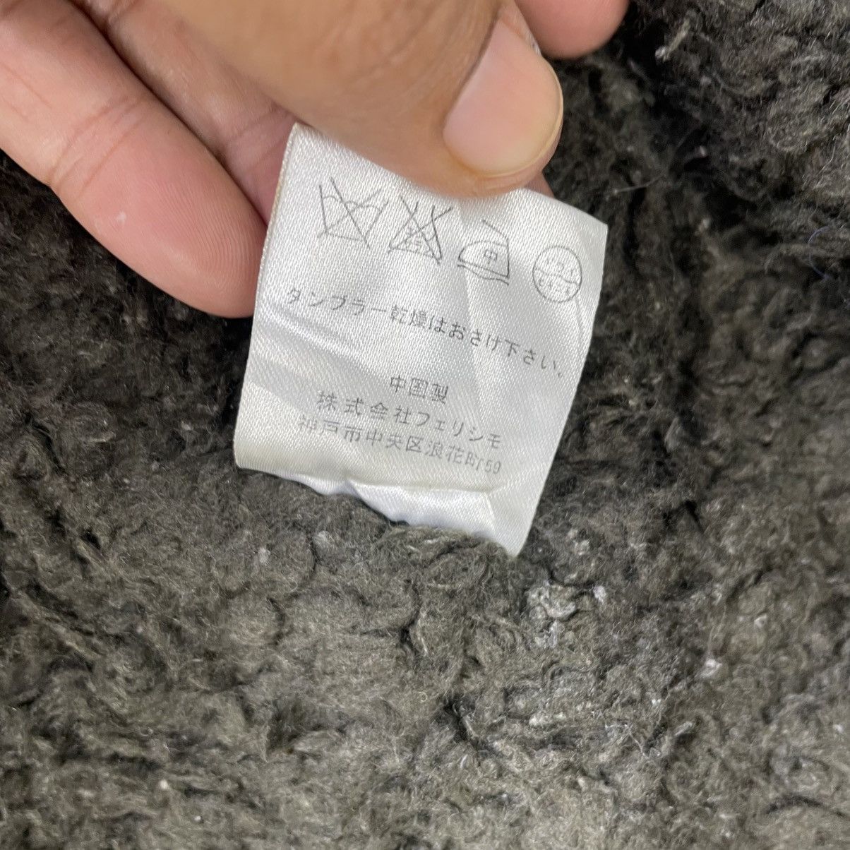 If Six Was Nine 💥Japanese Brand Parka Jacket Size M / US 6-8 / IT 42-44 - 11 Thumbnail