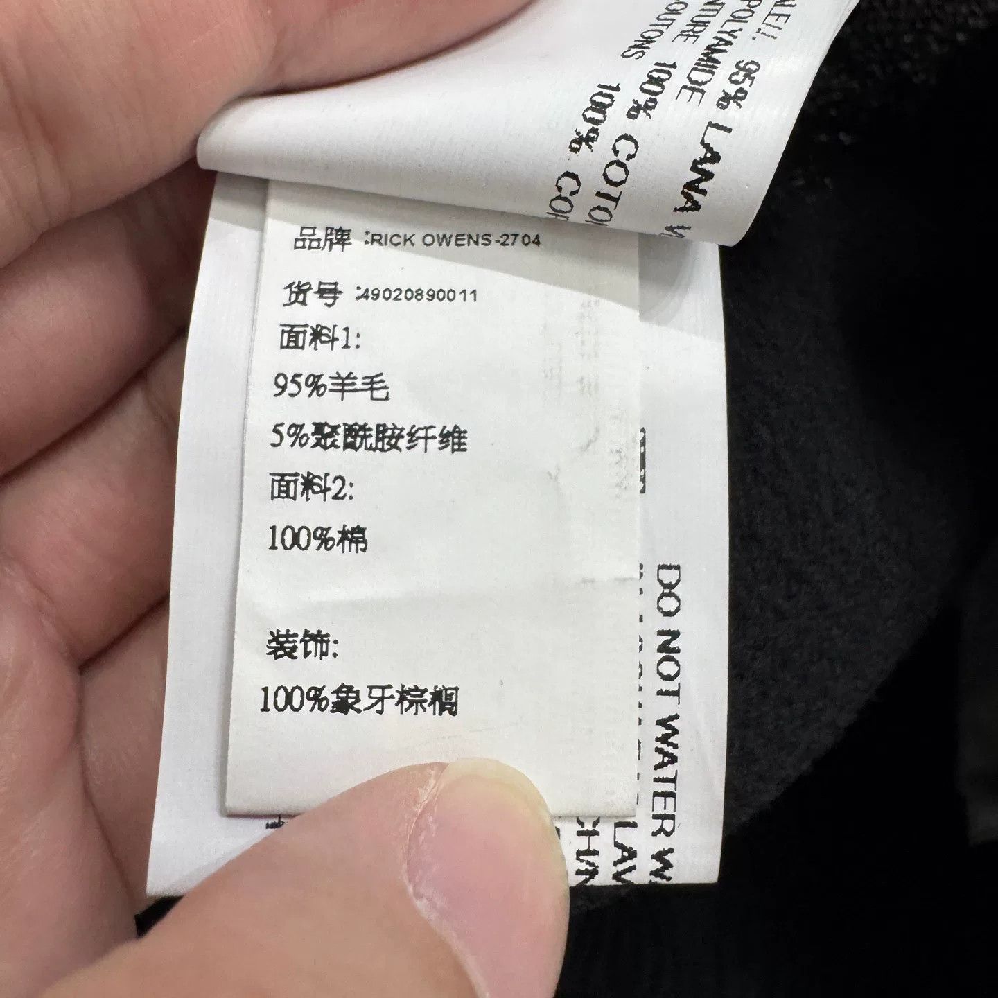 Rick Owens rick owens吊裆短裤 in black color Size US 30 / EU 46 - 4 Thumbnail