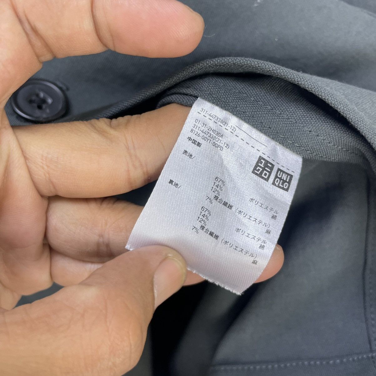 Designer × Lemaire × Uniqlo Lemaire X Uniqlo Casual Jacket Size US M / EU 48-50 / 2 - 8 Thumbnail