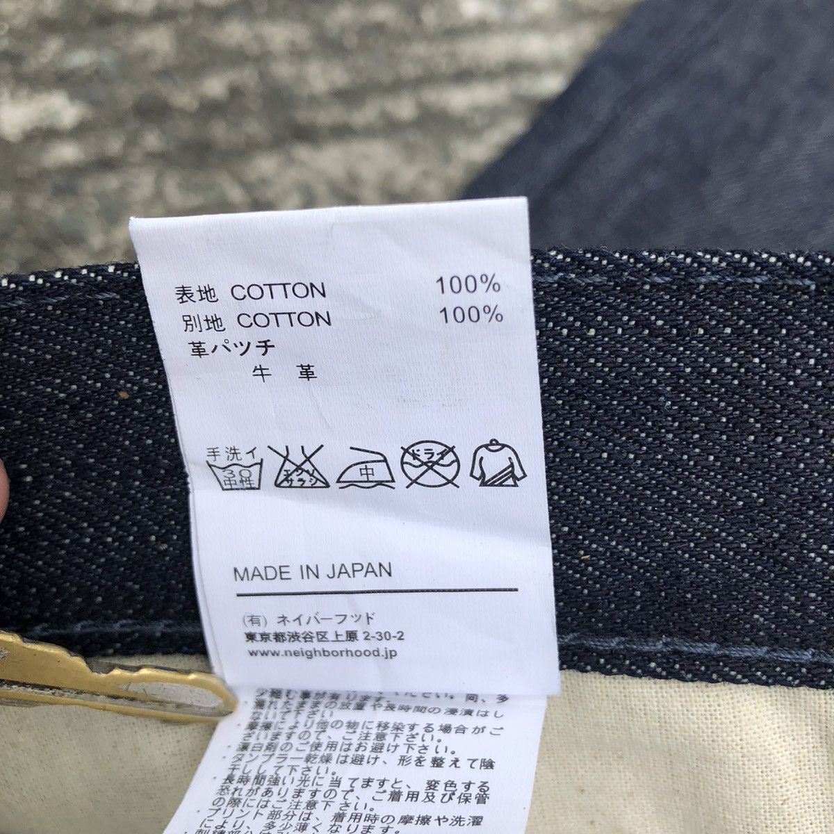 Neighborhood Stussy x Neighborhood Conspiracy Selvedge Jeans Size US 32 / EU 48 - 8 Thumbnail