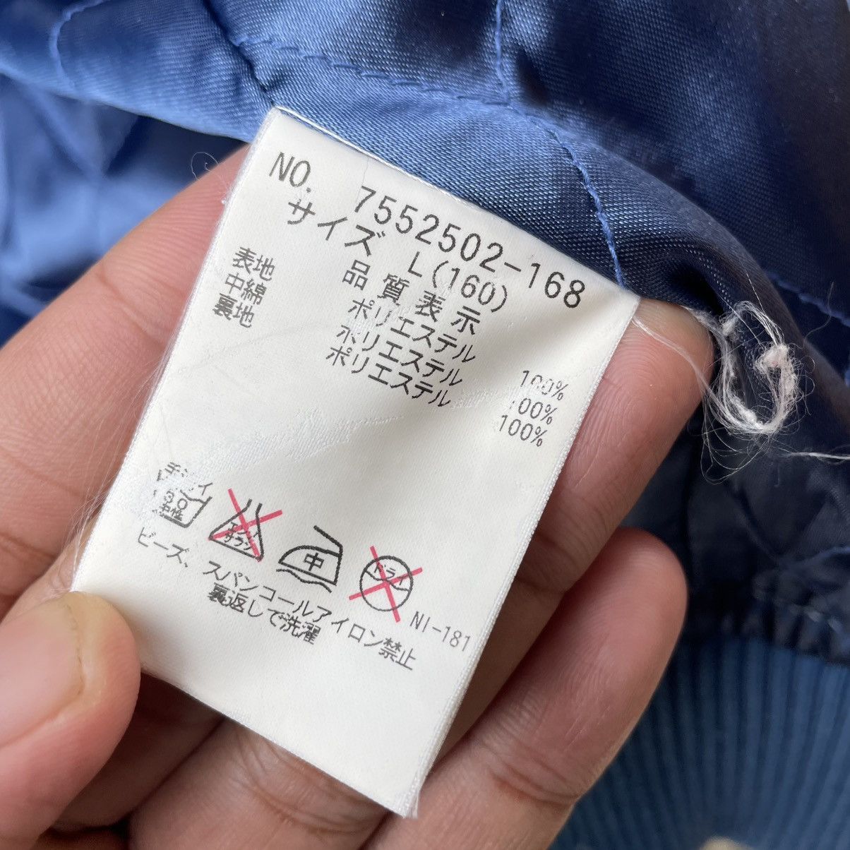 Japanese Brand 🔥🇯🇵Vintage Angel Blue Big Spellout Kids Sukajan Satin Jacket Size US XS / EU 42 / 0 - 13 Thumbnail