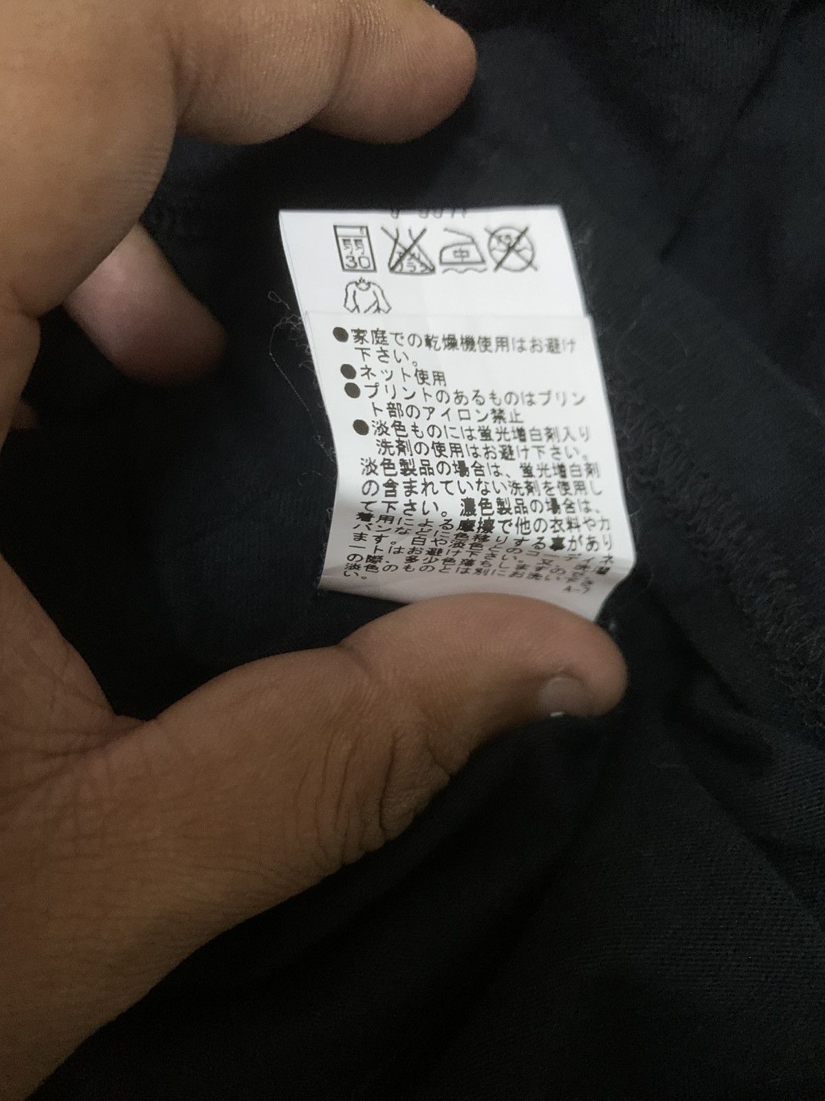 The PARK ING Ginza Fragment Design(The Park.Ing Ginza) plain pocket tee Size US XS / EU 42 / 0 - 10 Thumbnail