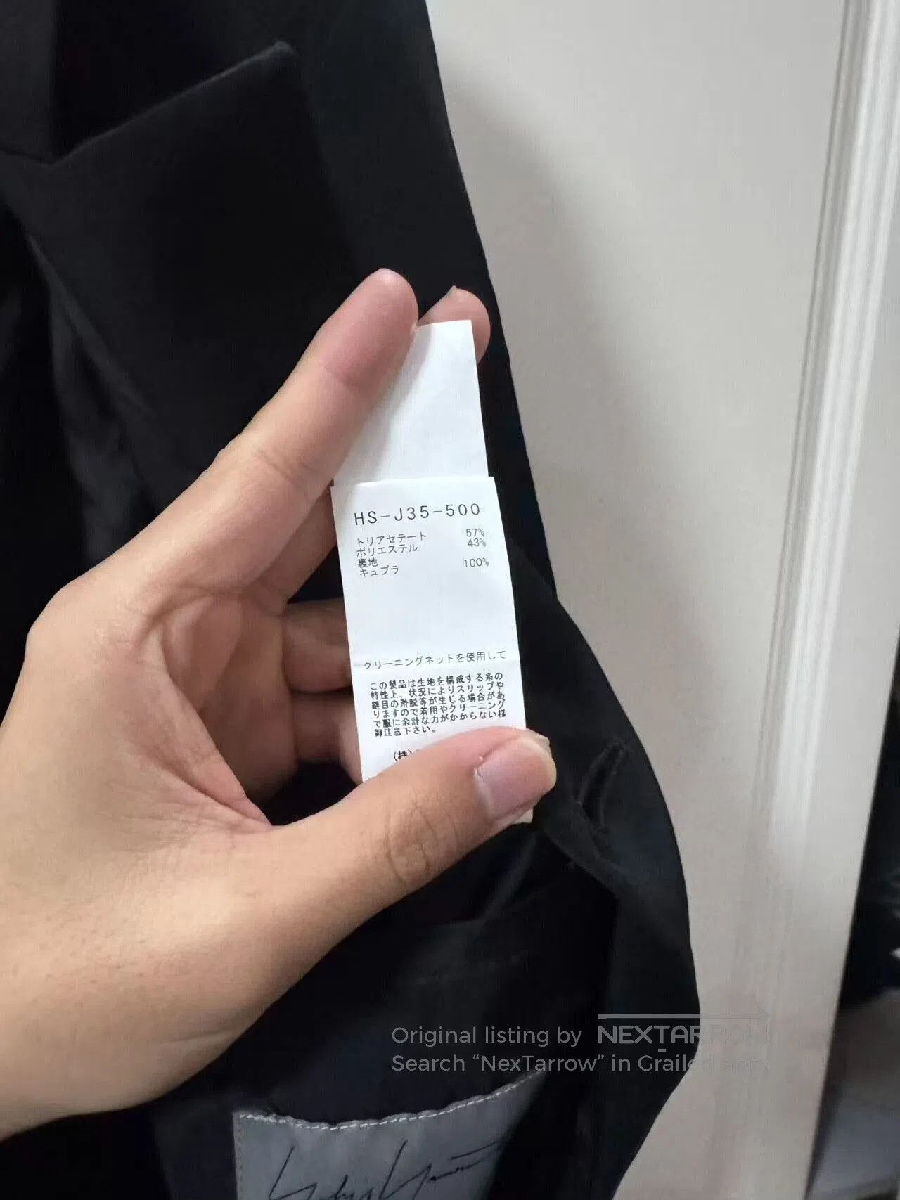 Yohji Yamamoto Yohji Yamamoto Black Jacket for Women. Size XL / US 12-14 / IT 48-50 - 5 Thumbnail