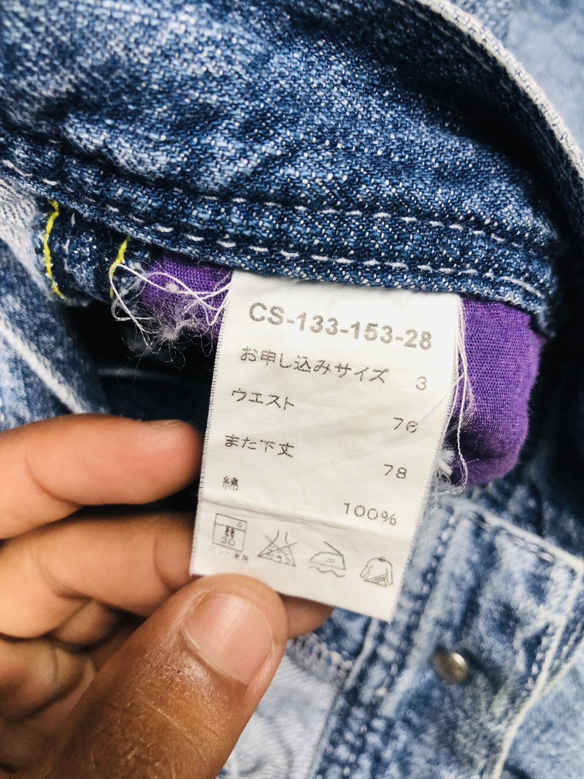 Other Fr Denim Jeans (35) Size US 31 - 13 Thumbnail