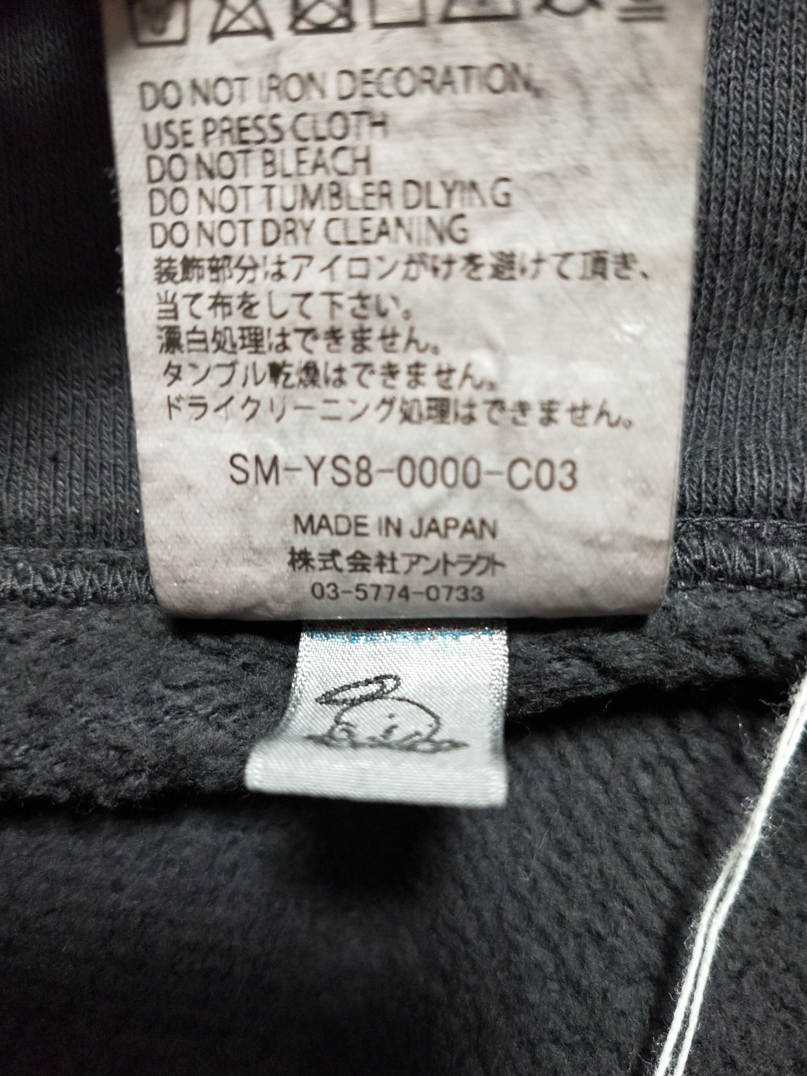 DENIM TEARS × Saint Michael Struggle Hoodie Size US M / EU 48-50 / 2 - 6 Thumbnail