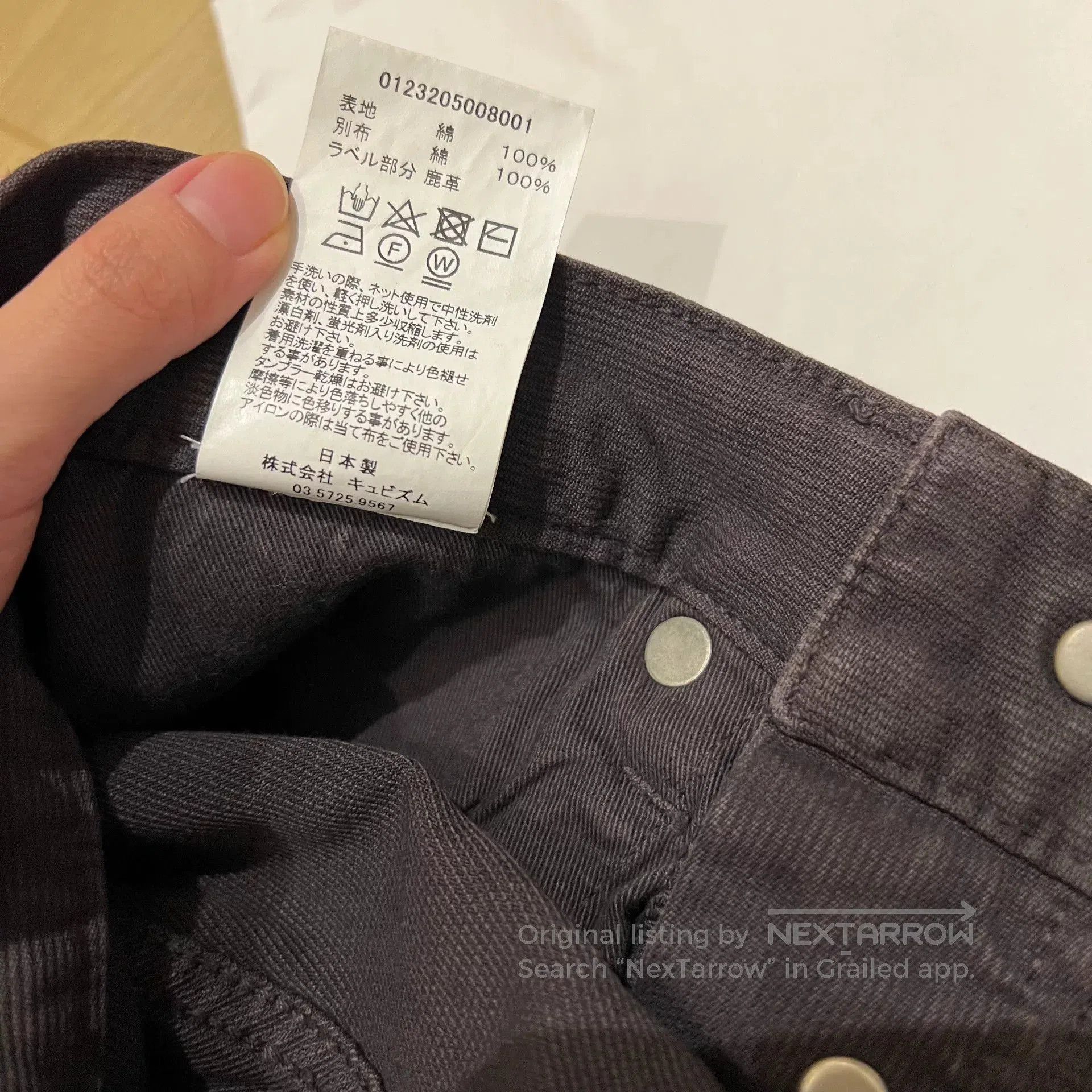 Visvim Visvim 23SS FLUXUS 01 DMGD Casual Pants. Size US 26 / EU 42 - 8 Thumbnail