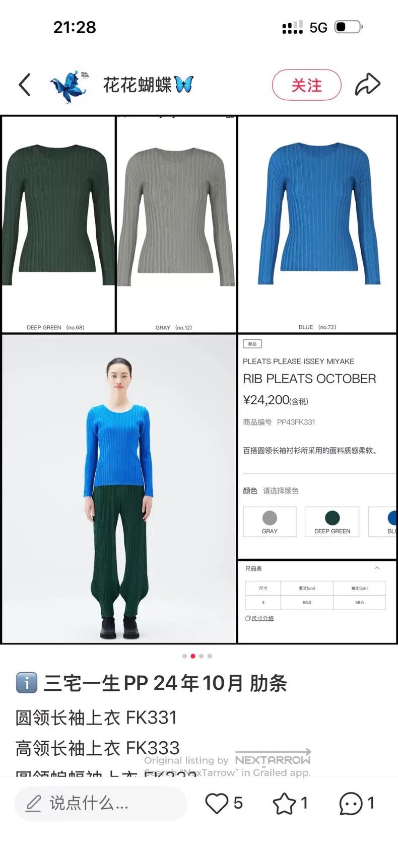 Issey Miyake Issey Miyake Crew Neck Long Sleeve Top Size L / US 10 / IT 46 - 9 Thumbnail