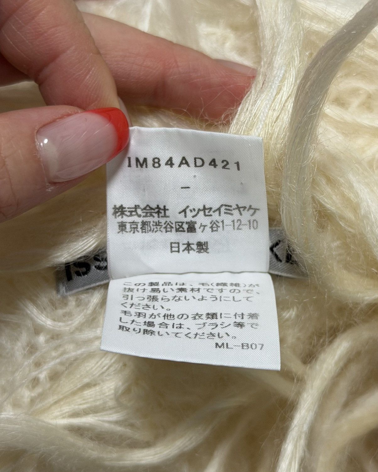 Issey Miyake ISSEY MIYAKE Fall Winter 2018 Shaggy Mohair Neck Warmer Size ONE SIZE - 6 Thumbnail